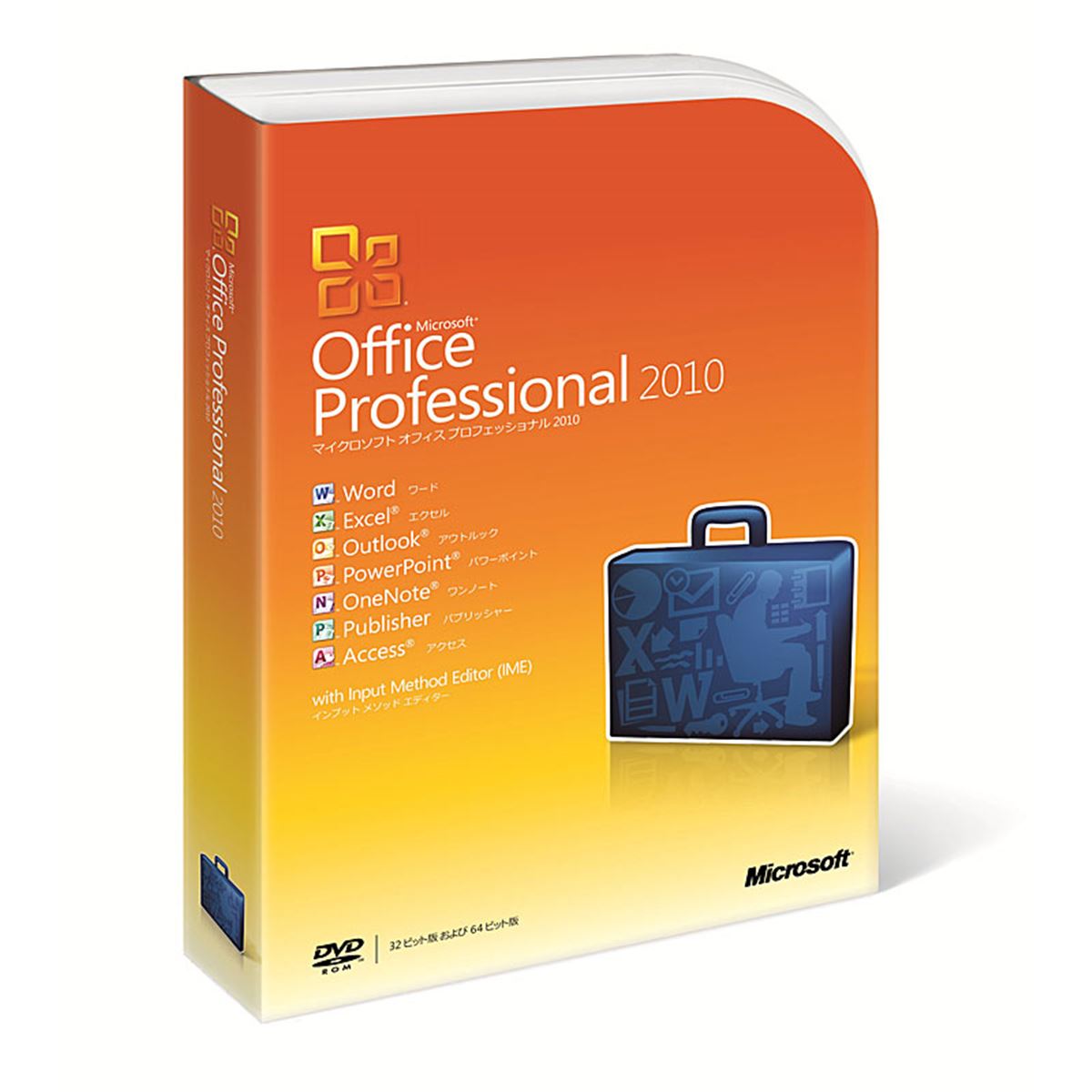 マイクロソフト、「Office 2010」を6月17日発売 - 価格.com