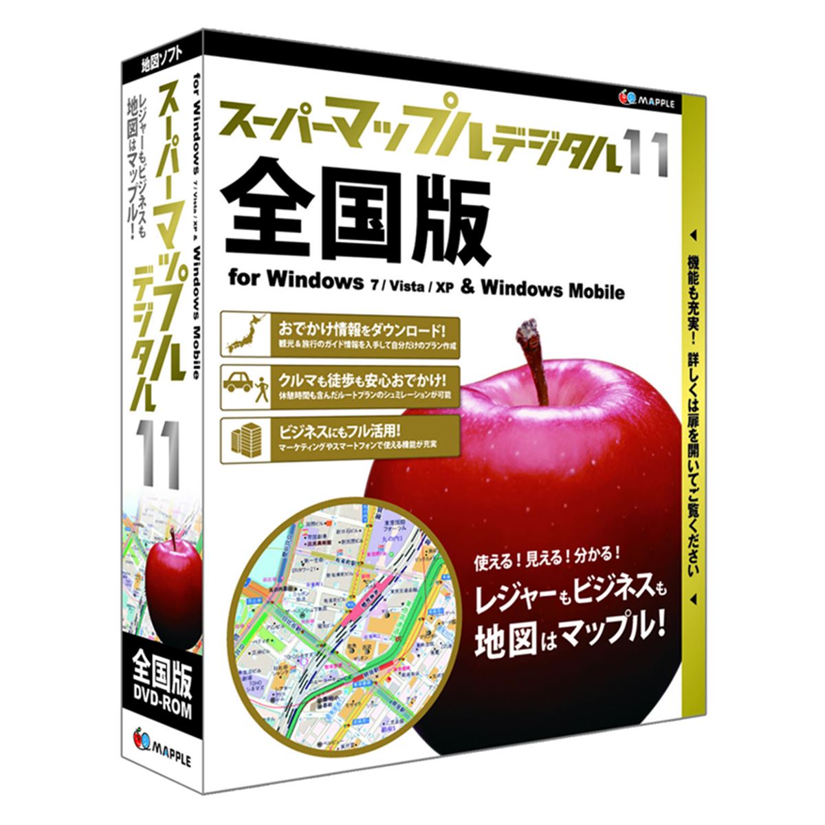 ジャングル、「スーパーマップル・デジタル11」 - 価格.com