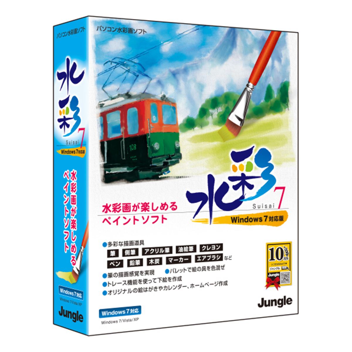 Windows用 パソコン水彩画ソフト Jungle 「New 水彩 8」 Windows用 パソコン水彩画ソフト Jungle 「New 水彩 8」 Amazon