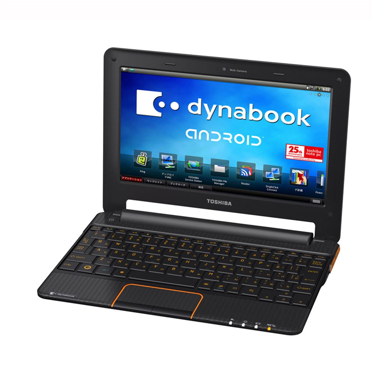 今週価格 TOSHIBA 東芝 dynabook PC ダイナブック リモートで使用