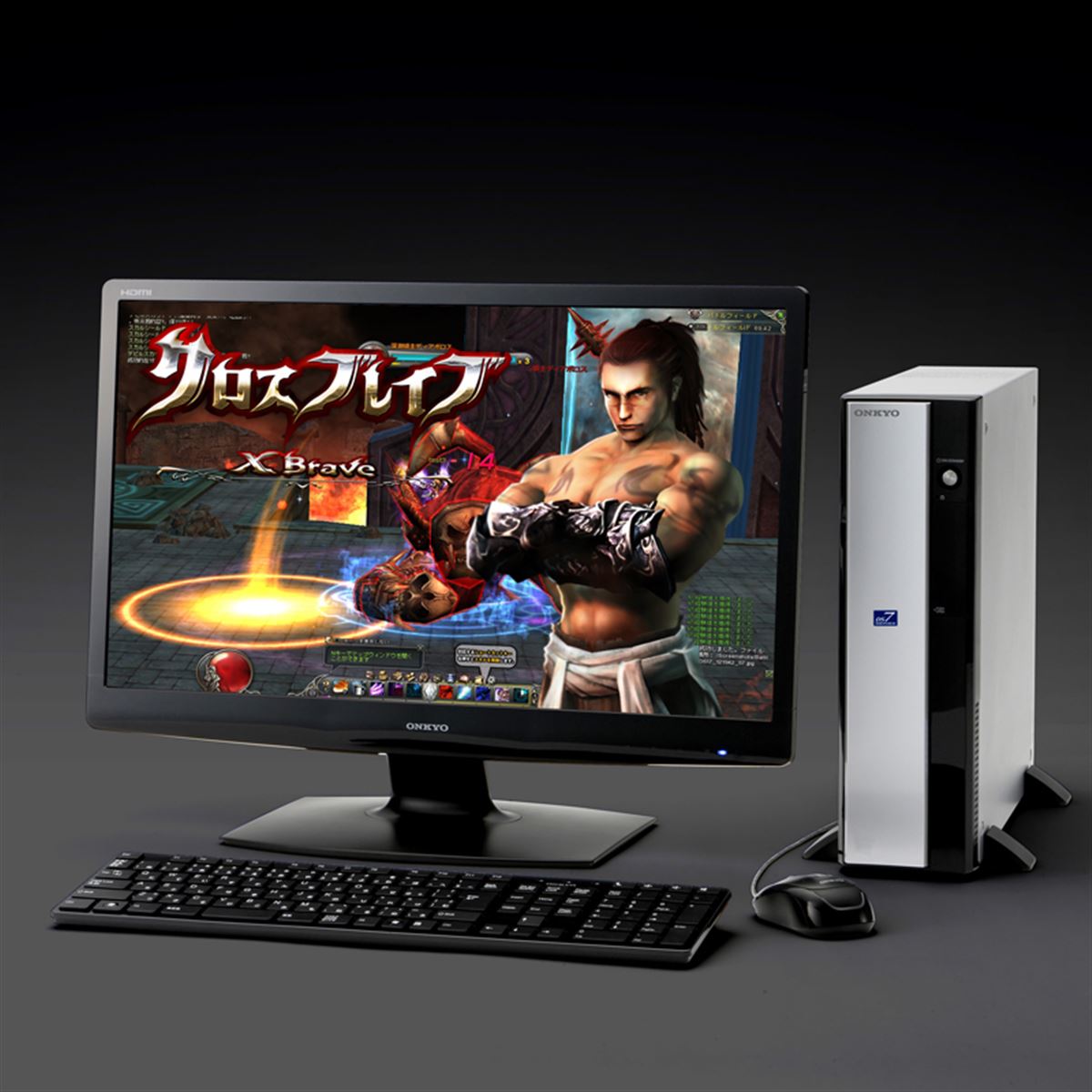 オンキヨー、「クロスブレイブ」動作推奨PC 2機種 - 価格.com