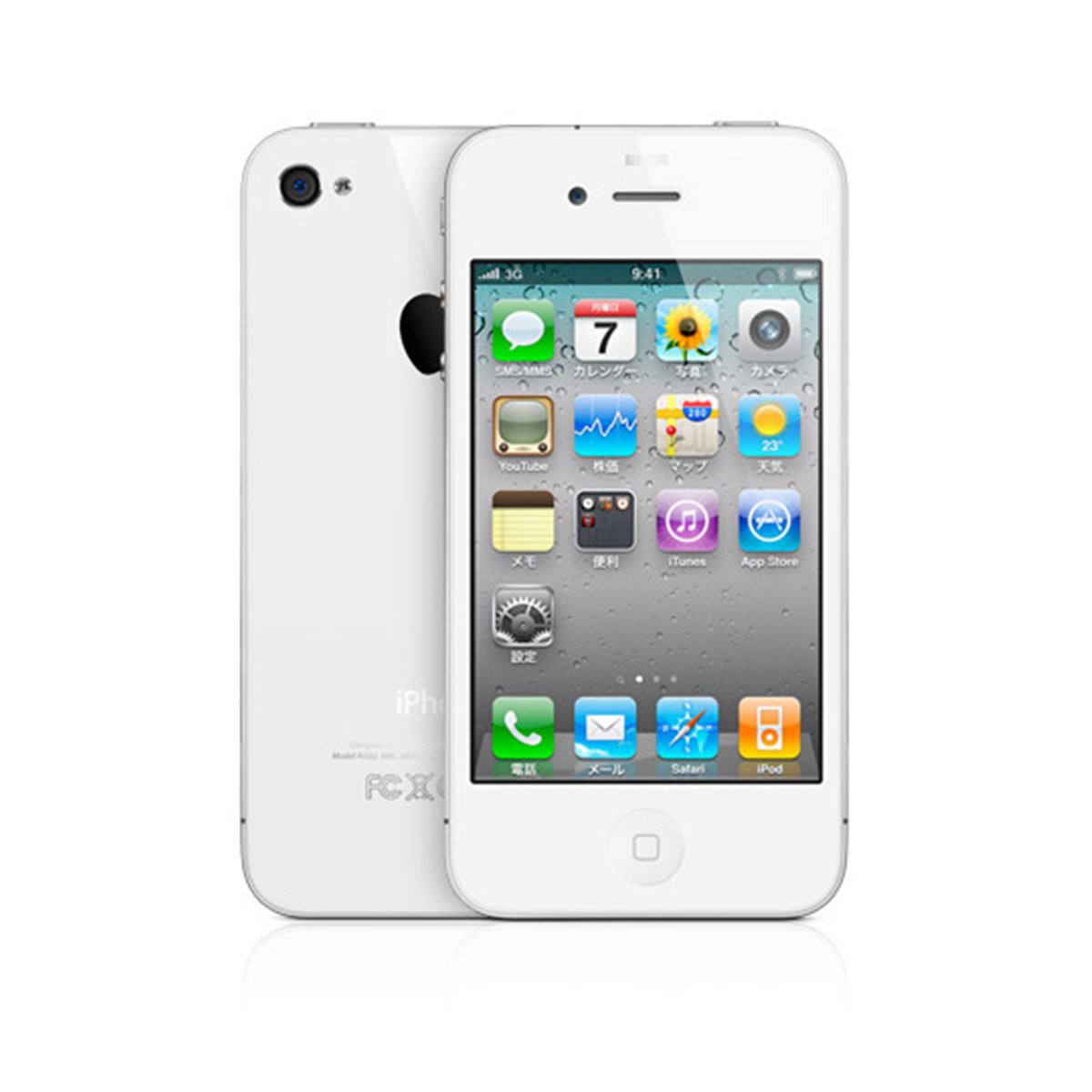 syuka特別価格アップル iPhone 4 Sim フリー 美品ホワイト アップル、iPhone 4ホワイトモデルの発売を再延期 - 価格.com