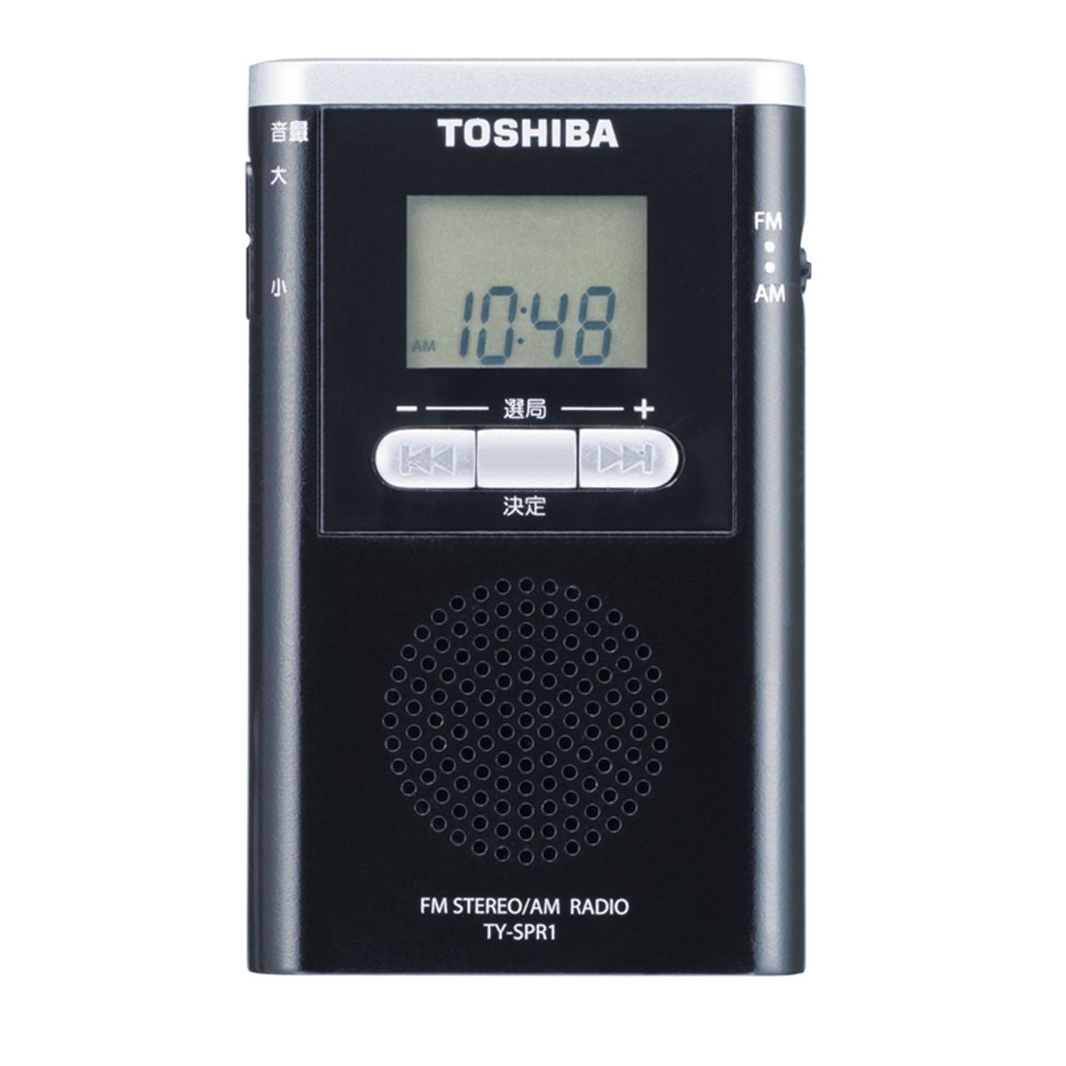 その他 TOSHIBA TY-RPR1(S) Amazon.co.jp: 東芝 ラジオ TY-RPR1 : 家電＆カメラ