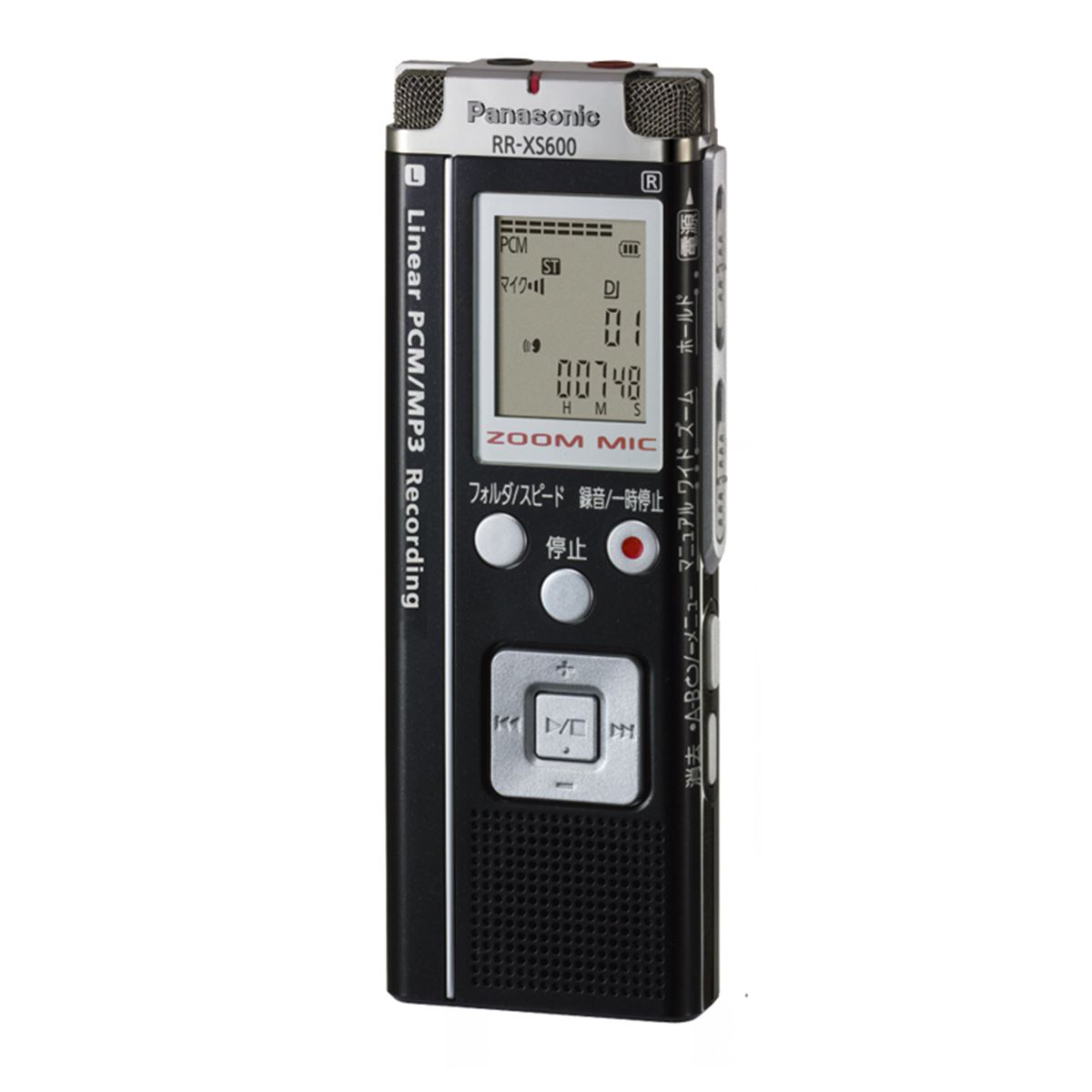 パナソニック、リニアPCM録音搭載ICレコーダー - 価格.com