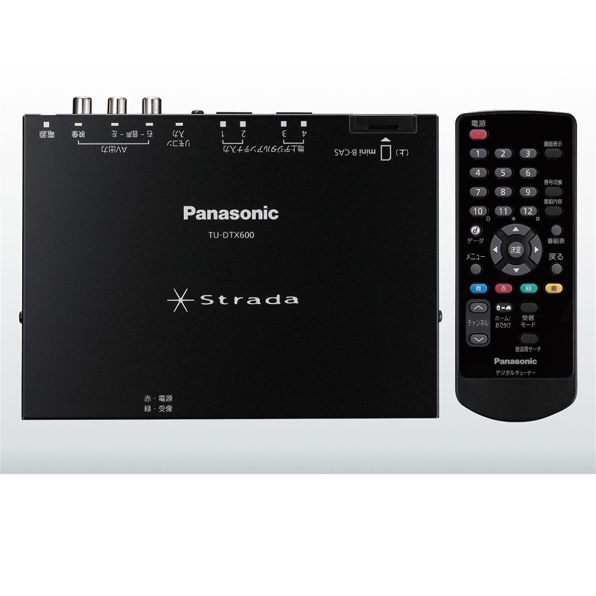 パナソニック、車載地デジチューナー2機種発表 - 価格.com