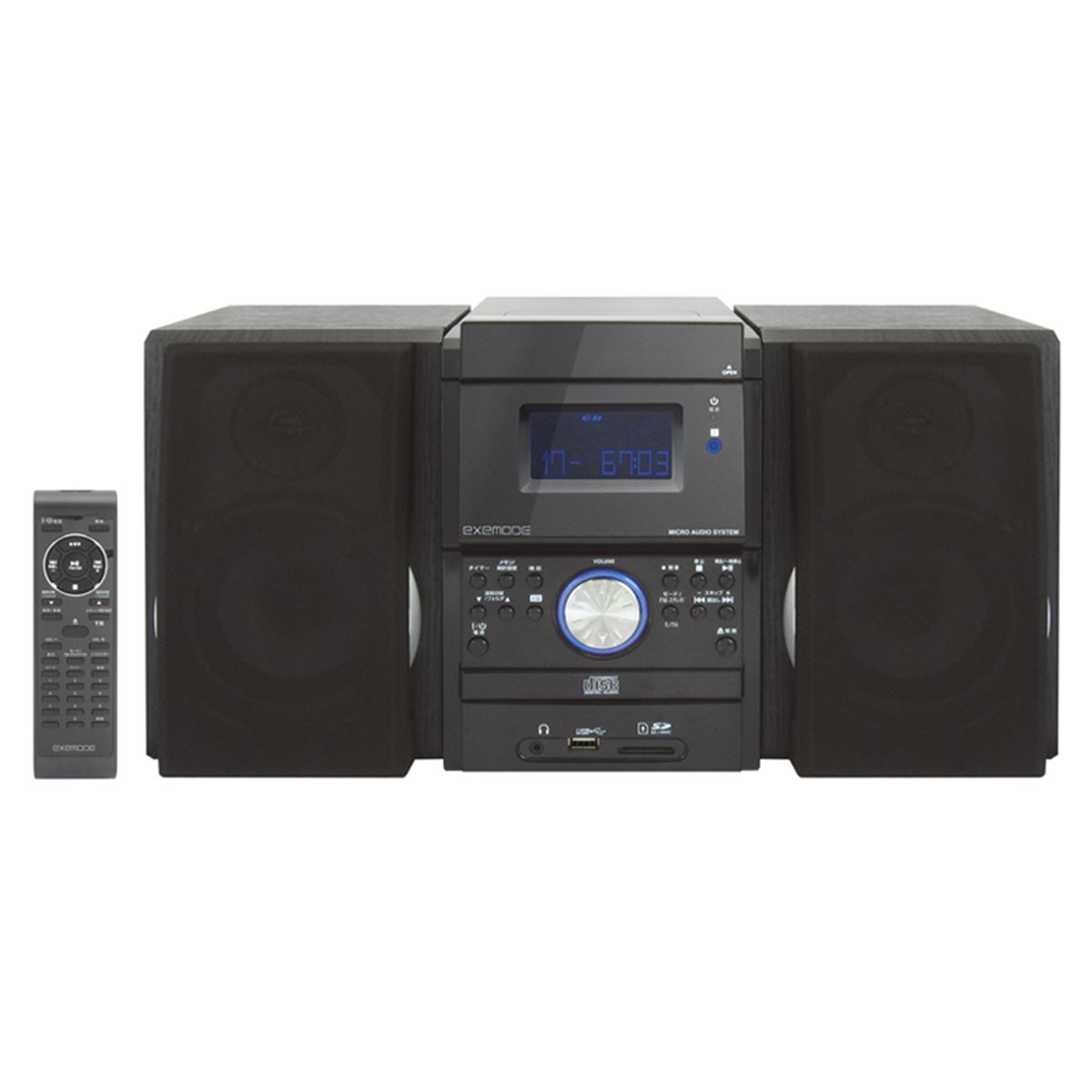 ステレオコンポ②　exemode　レコード・CDも聴けます！ エグゼモード、SD/CD/カセット対応ミニコンポ - 価格.com