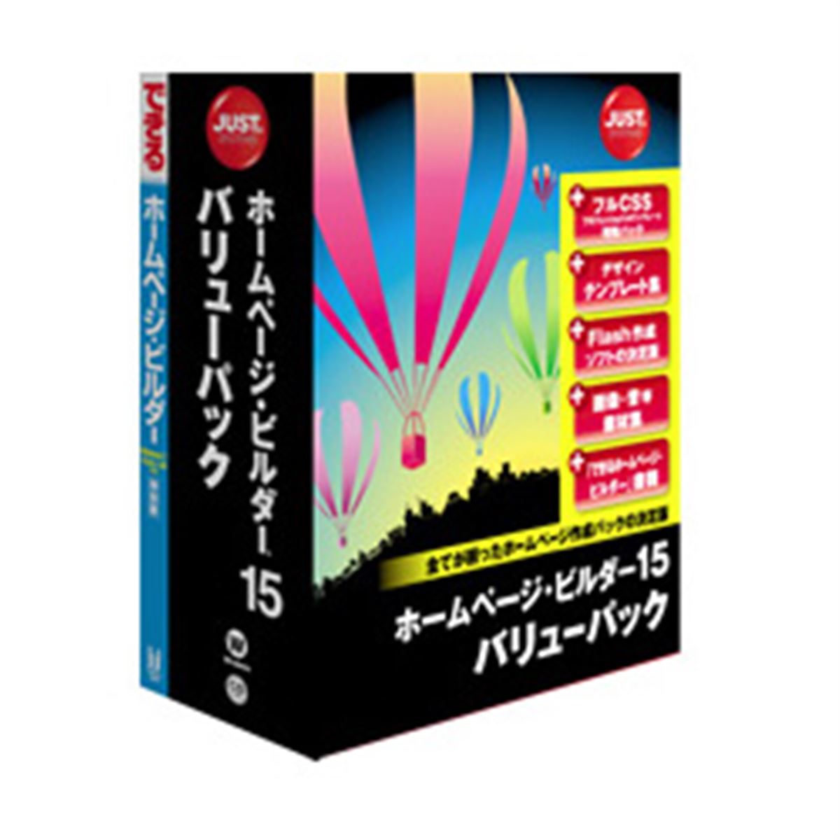 【値下げ】Bind4 ホームページ制作ソフト •プロフェッショナル版 教科書付き ジャストシステム、「ホームページ・ビルダー15」 - 価格.com