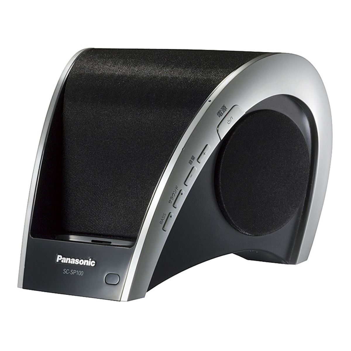 Panasonic スピーカー ipod付 パナソニック、iPod/iPhone用Dock搭載スピーカー - 価格.com