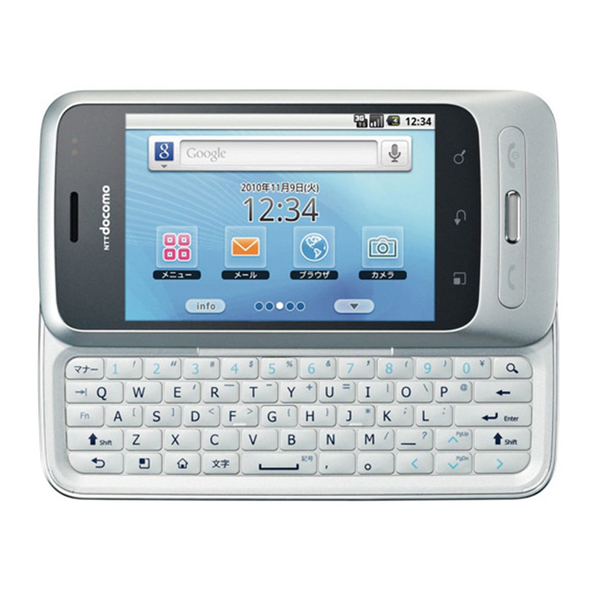 docomo SH51C★64BGドコモで初期化済み Amazon.co.jp: AQUOS wish2 SH-51C 64 GB docomo Version SIM