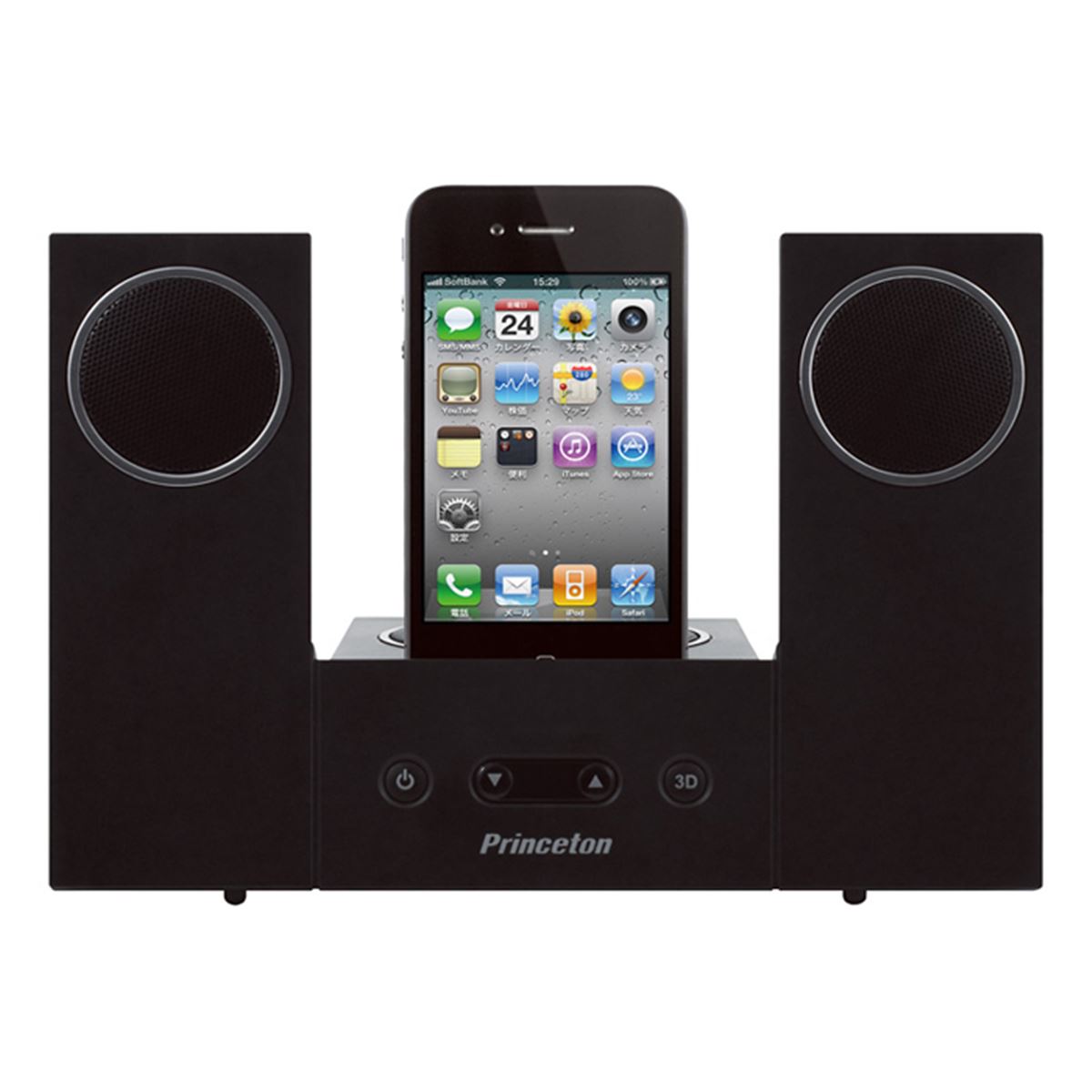 ipone iPod touch専用 高音質スピーカー プリンストン、iPod/iPhone対応2.1chスピーカー - 価格.com