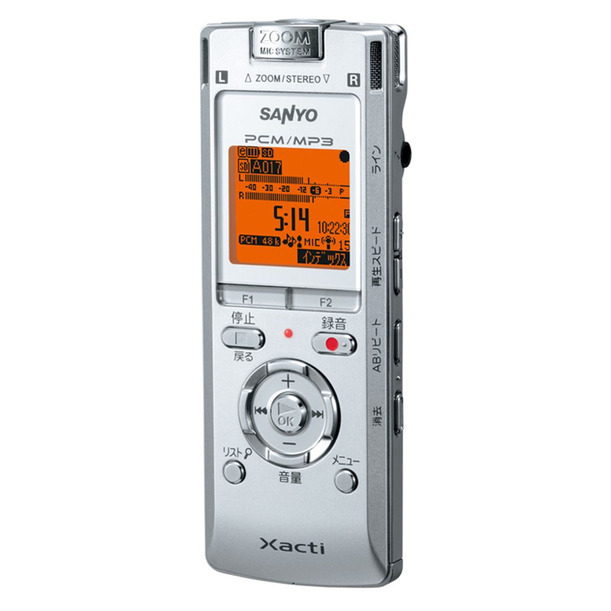 ICレコーダー　SANYO ICR-PS504RM(S) Amazon | SANYO リニアPCMレコーダー(シルバー) [ICR-PS503RM(S