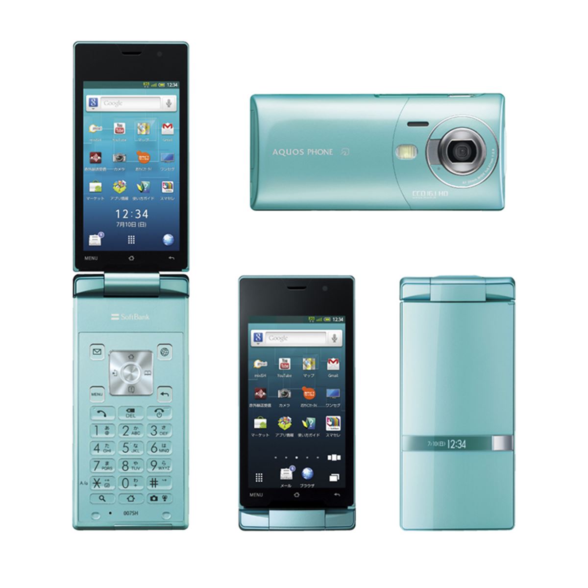 ソフトバンク、折りたたみボディのスマートフォン - 価格.com