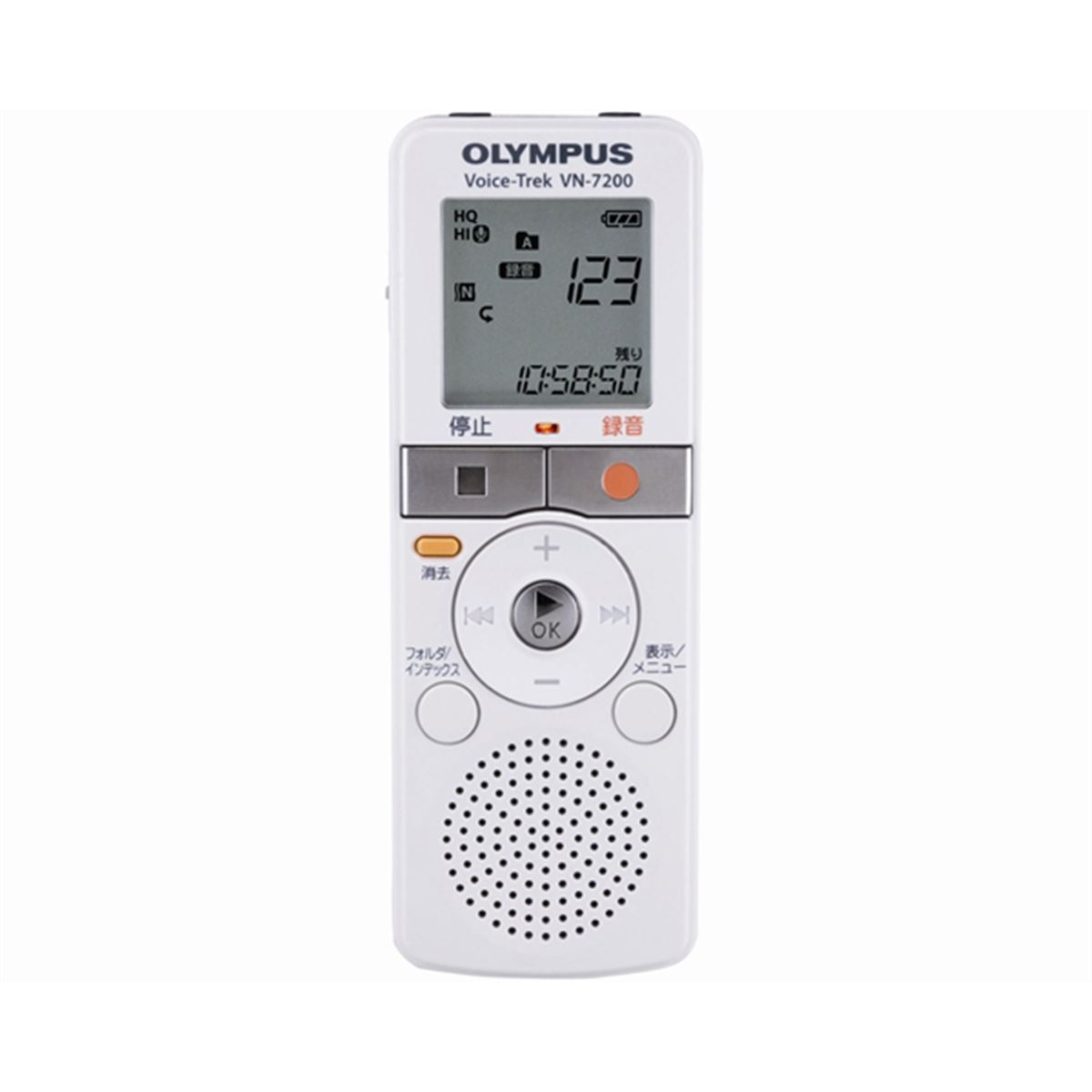 オリンパス、ノイズキャンセル搭載ICレコーダー - 価格.com