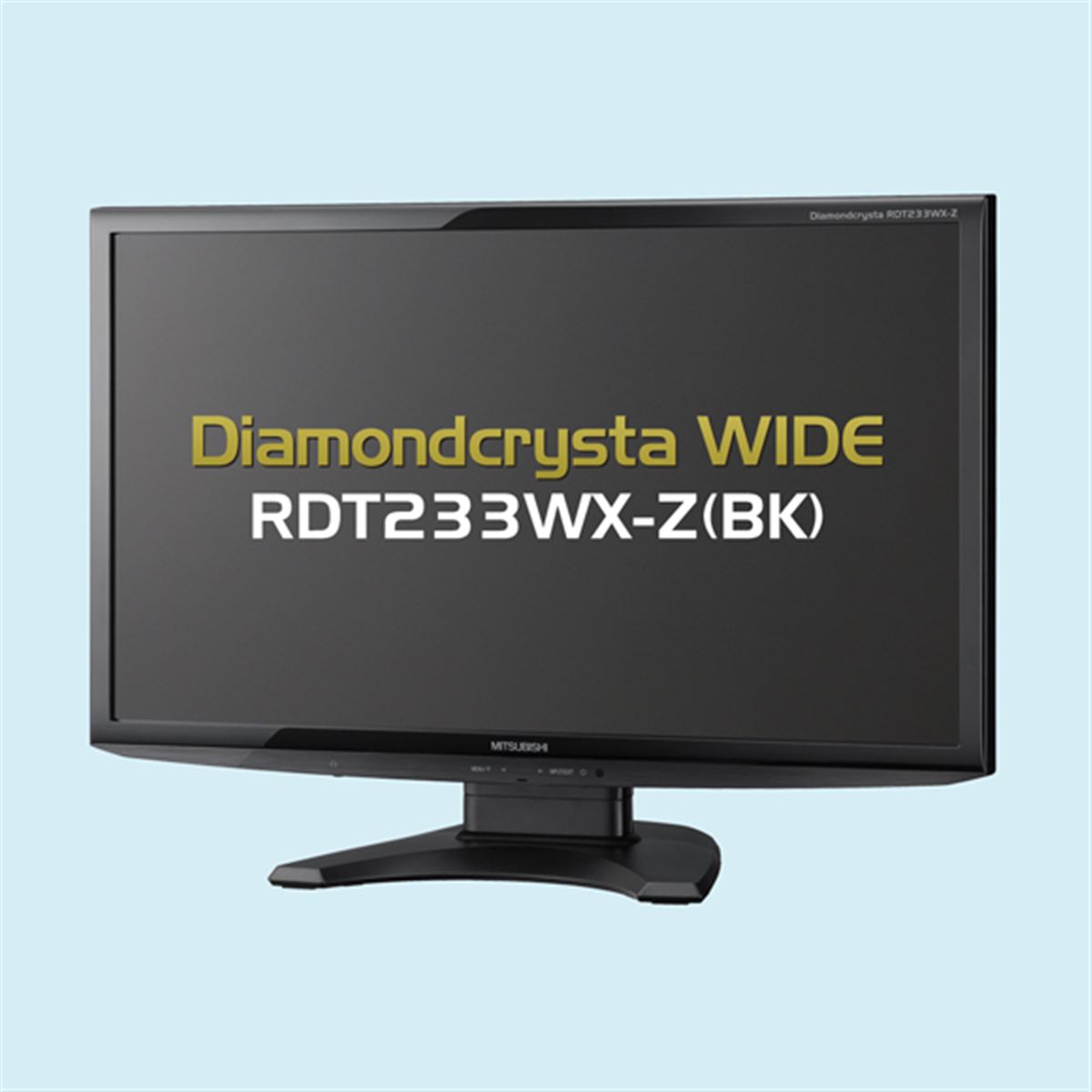 三菱電機、120Hz駆動のIPSパネルを採用した23型液晶 - 価格.com