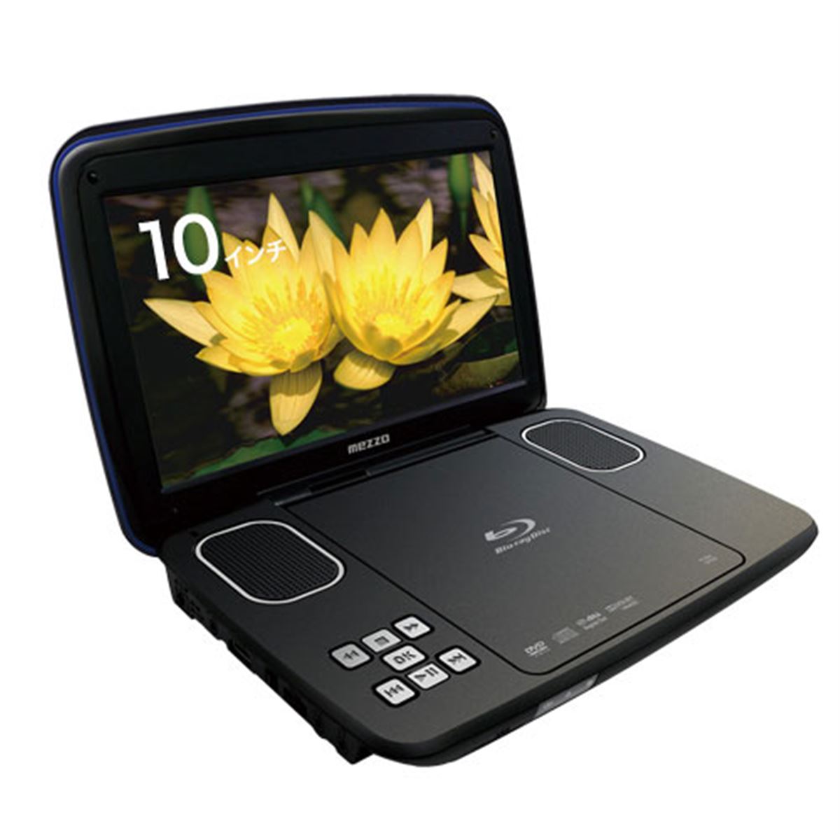 mezzo ポータブル ブルーレイ プレーヤー SKP-BR9 プレゼントを選ぼう！ MEZZO ポータブルブルーレイプレーヤー