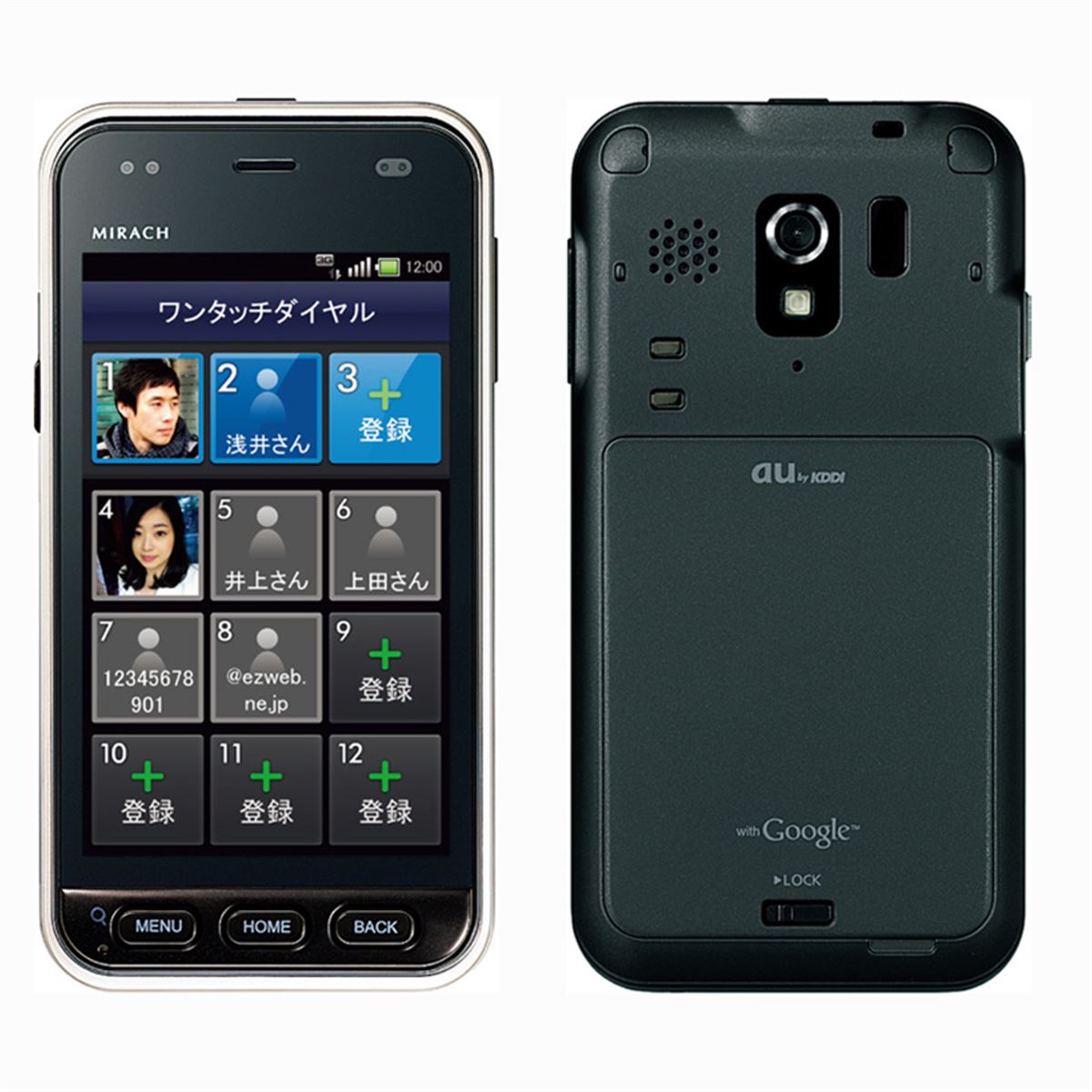 au、シンプルモード搭載の防水スマートフォン - 価格.com