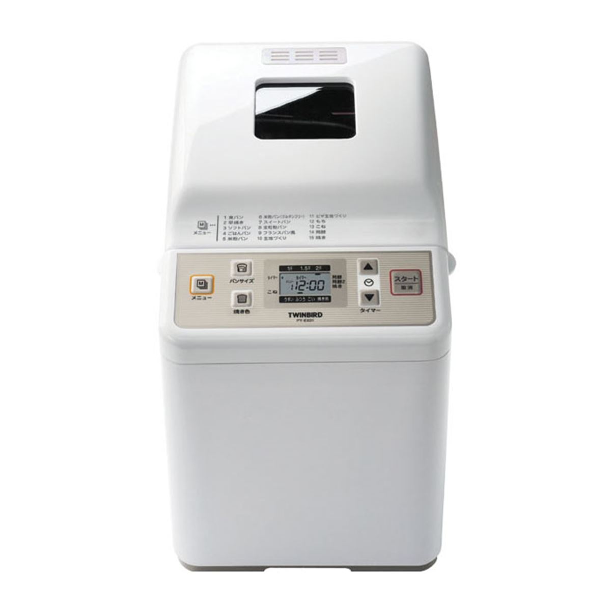 TWINBIRD ホームベーカリー PY-E631 ツインバード、新メニュー搭載ホームベーカリー - 価格.com