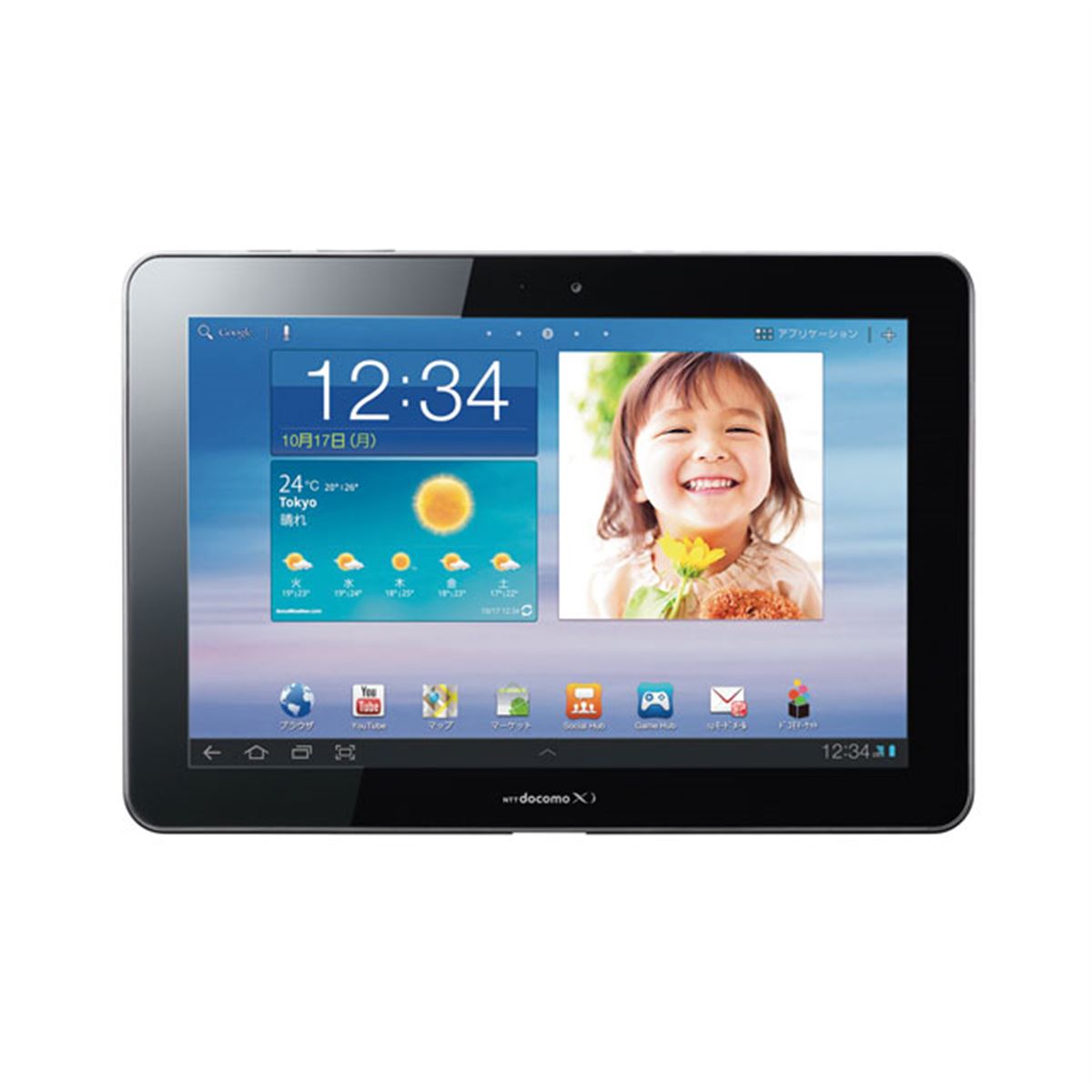 Androidタブレット本体 SUMSUNG GALAXY10.1 LTE SC-01D 20111004152950_648_.jpg