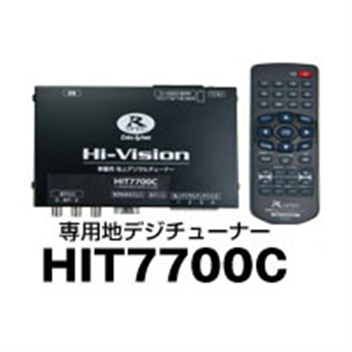 【9876円から値下げ】デジタル・ハイビジョン・チューナー Amazon | I-O DATA 地上・BS・110度CSデジタルハイビジョンチューナー