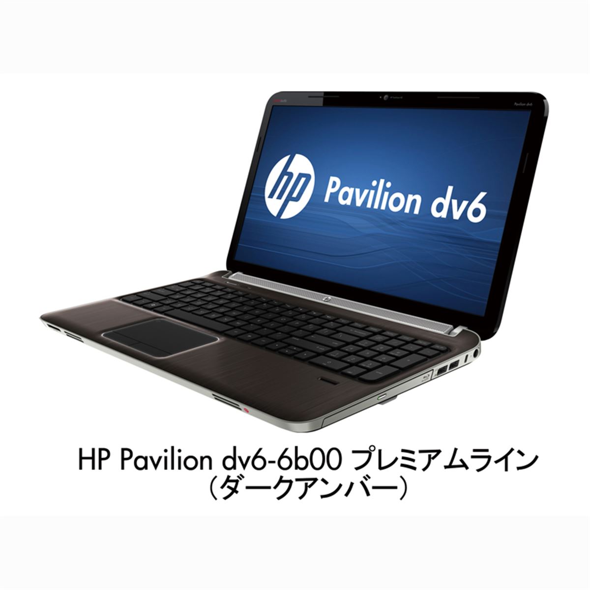 HP、東京生産モデルの15.6型ノートPCなど3機種 - 価格.com