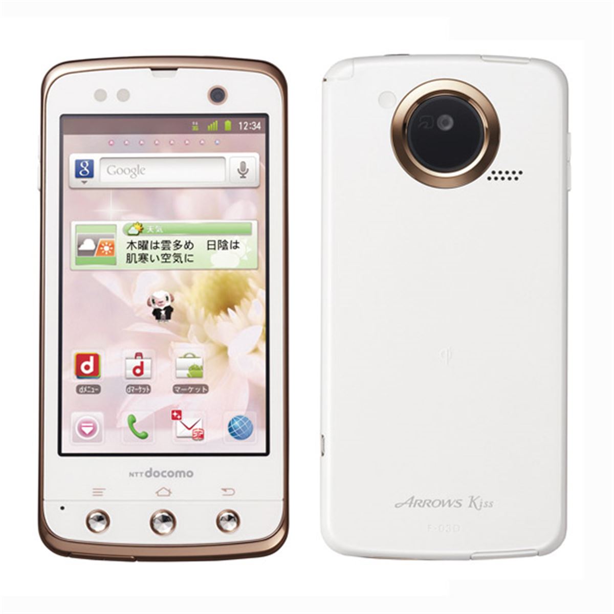 NTTdocomo - 【docomo】P20 pro 【若干キズ有】 NTTdocomo - 【docomo】P20 pro 【若干キズ有】 docomo】P20 pro