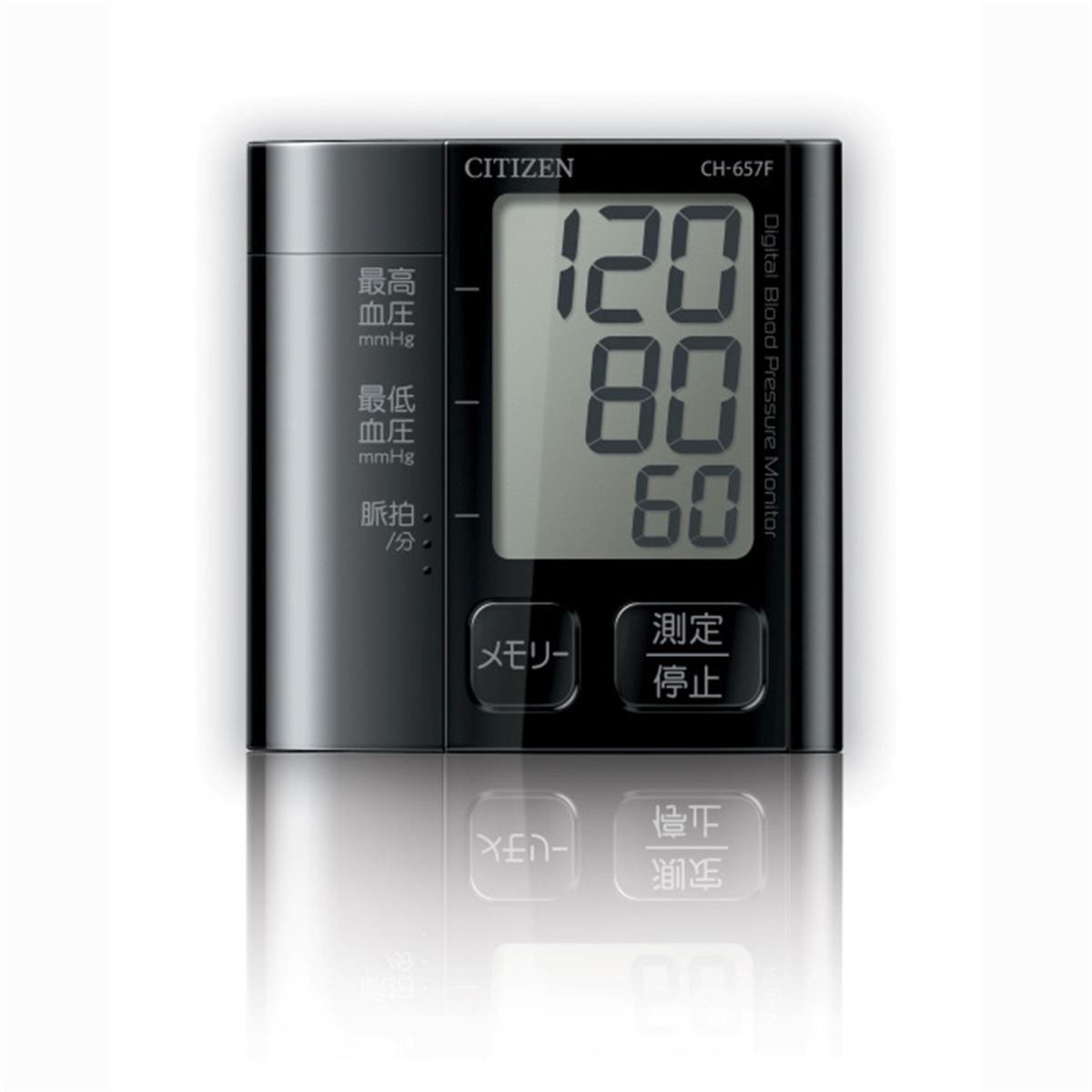 シチズン、オールブラックカラーの手首式血圧計2機種 - 価格.com