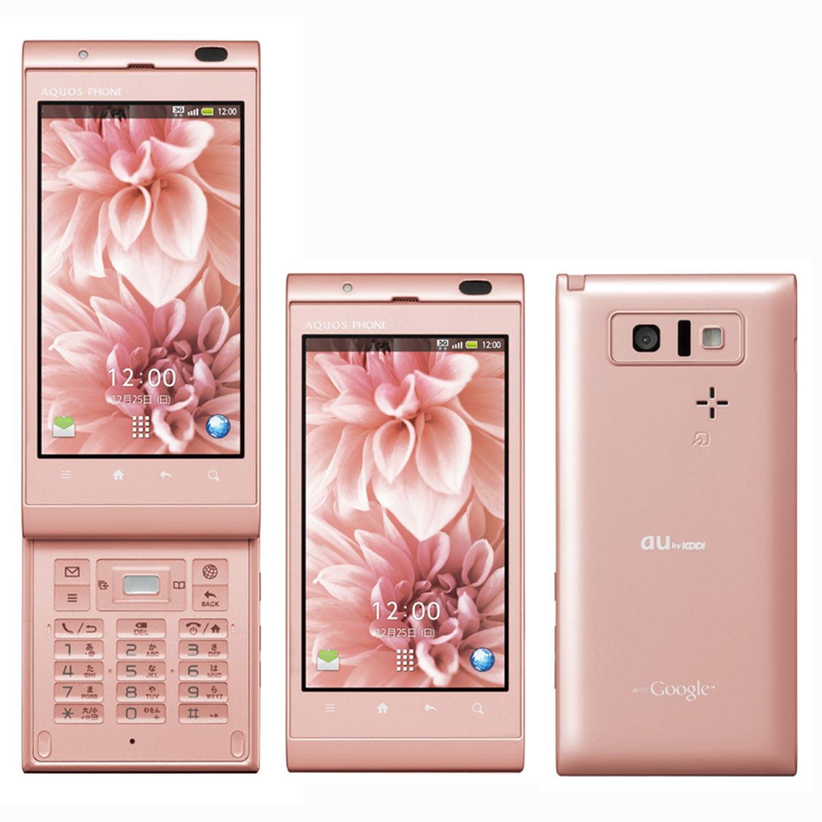 au、発信キーなどを追加したスライド型スマホ「AQUOS PHONE