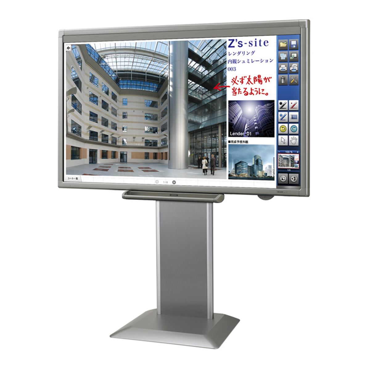 SHARP BIGPAD 80インチ　2018年製 シャープ、タッチ精度を高めた業務用80型タッチパネル液晶「BIG PAD