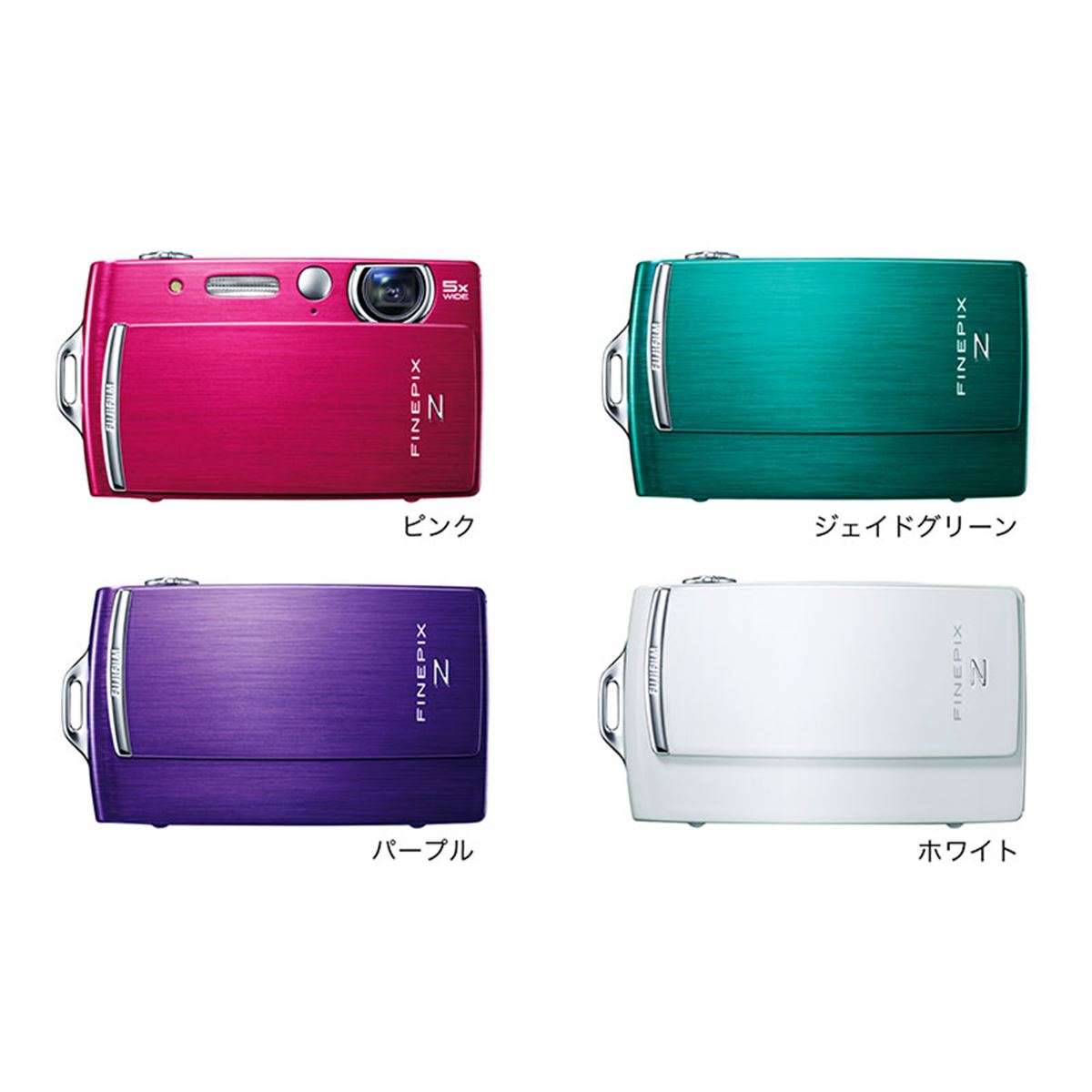 FUJIFILM FinePix Z110 デジタルカメラ ホワイト FUJIFILM 富士フイルム FinePix Z110 ホワイト