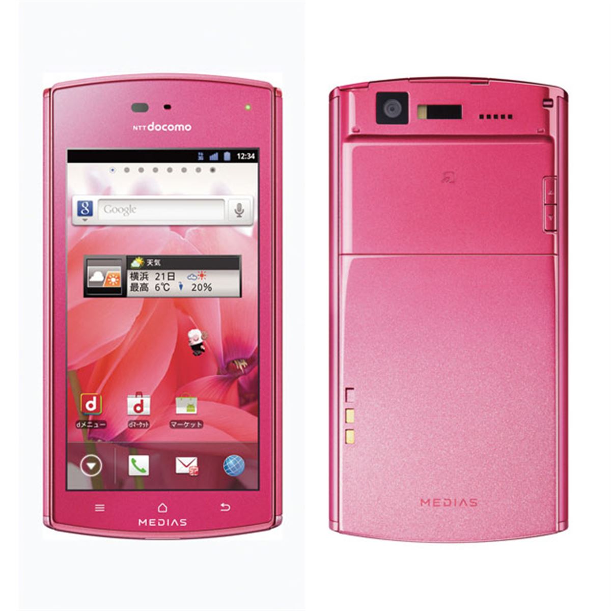 MEDIAS スマートフォン ローズゴールド 20120124161544_438_.jpg