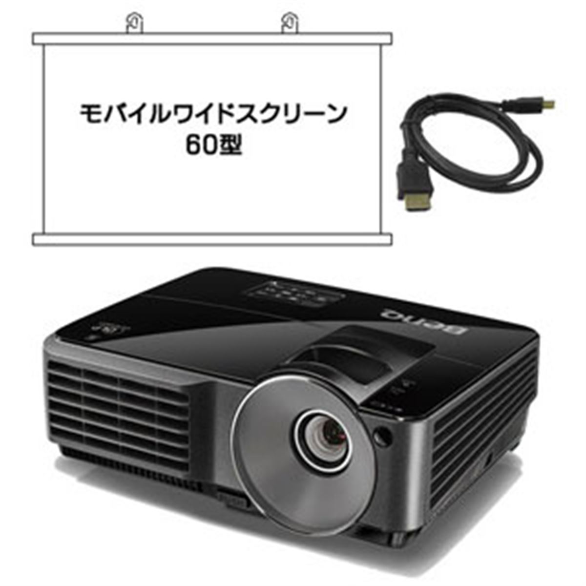 BenQ、60型スクリーンをセットにしたプロジェクター - 価格.com