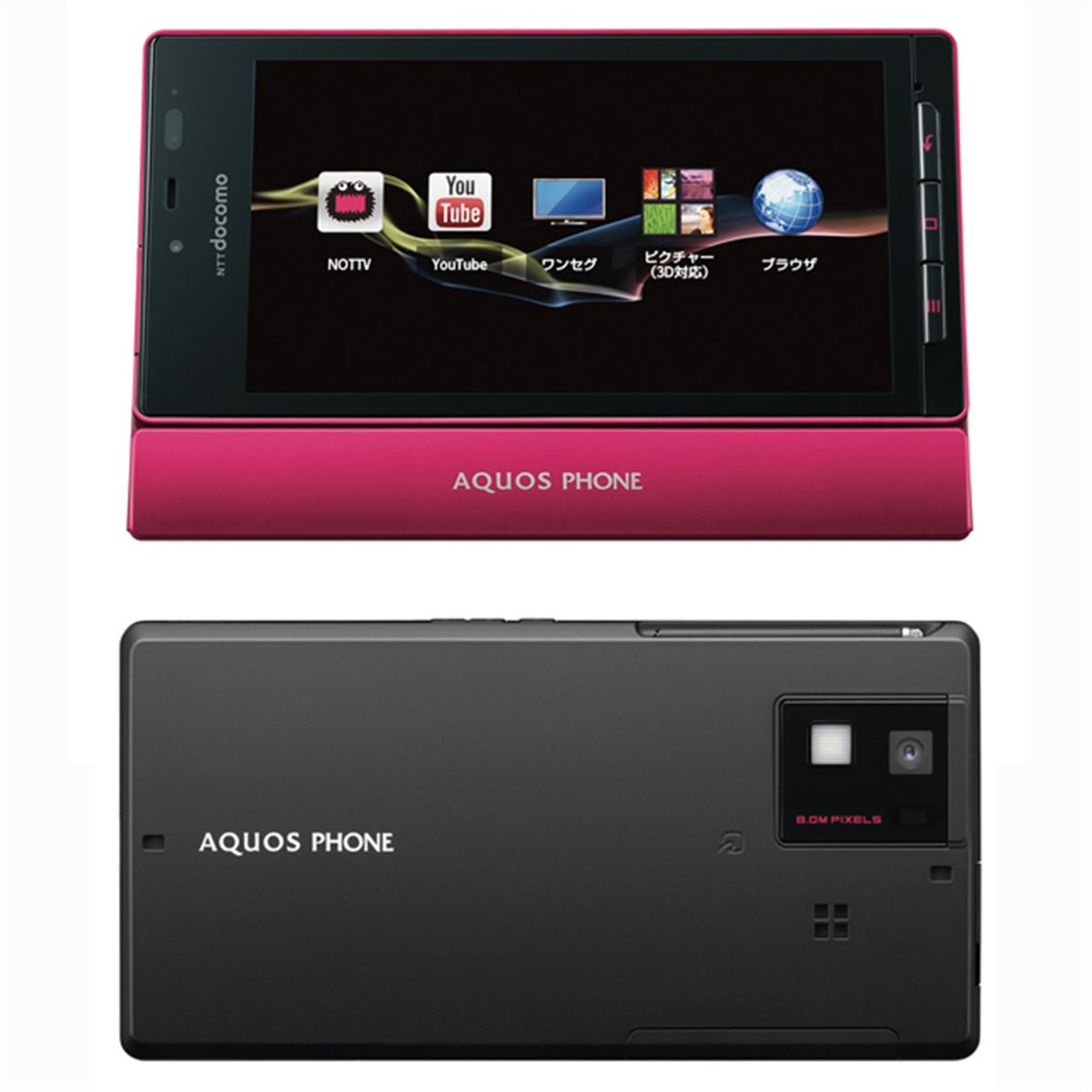 ドコモ、モバキャス対応「AQUOS PHONE」を3/23発売 - 価格.com
