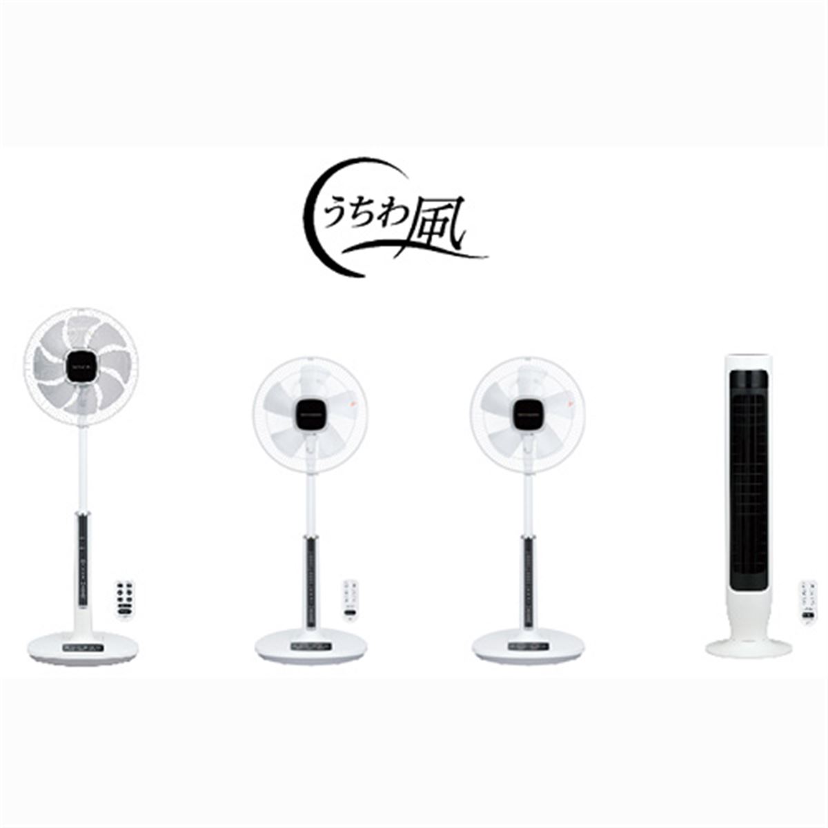★日立　扇風機2022年製★ 日立、デザインを一新した扇風機4機種 - 価格.com
