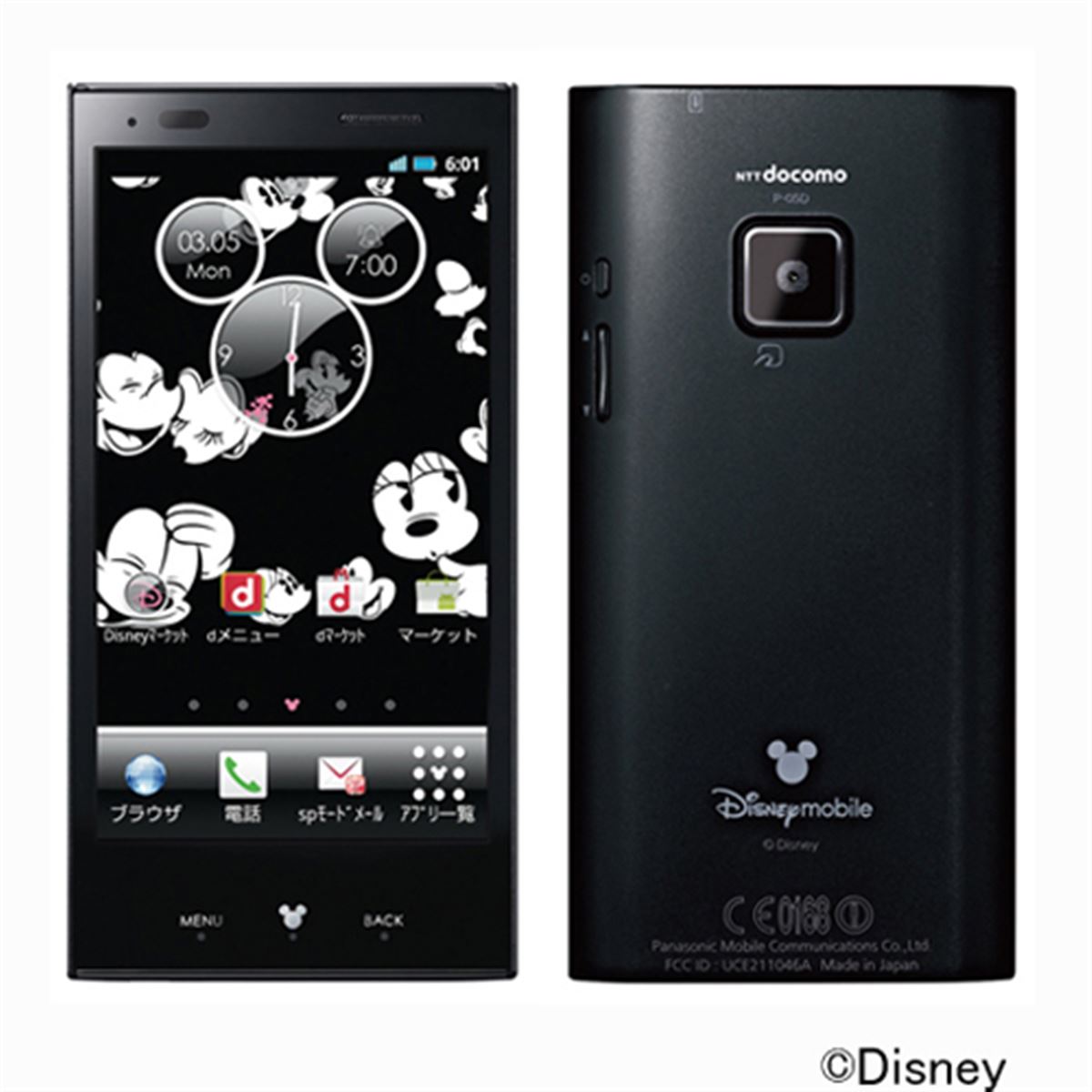 【新品】Disney mobile P-05D スマートフォン 本体 Disney Mobile on docomo P-05D サポート情報 | お客さま
