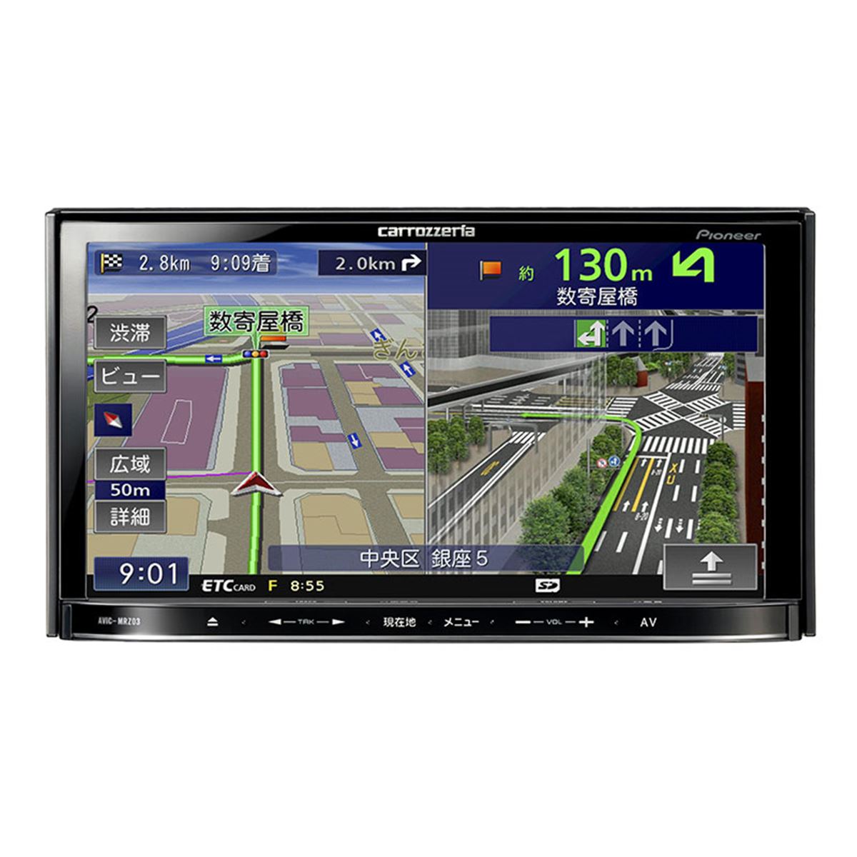 楽ナビライト　AVIC-MRZ03 楽ナビLite AVIC-MRZ03 | カーナビ | carrozzeria