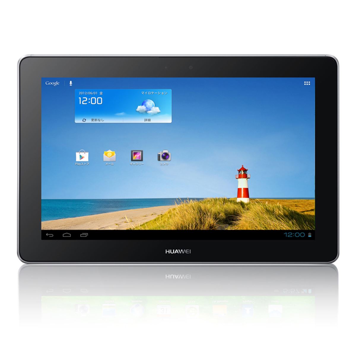 イー・モバイル、1920×1200表示対応の10.1型タブレット端末「GT01 