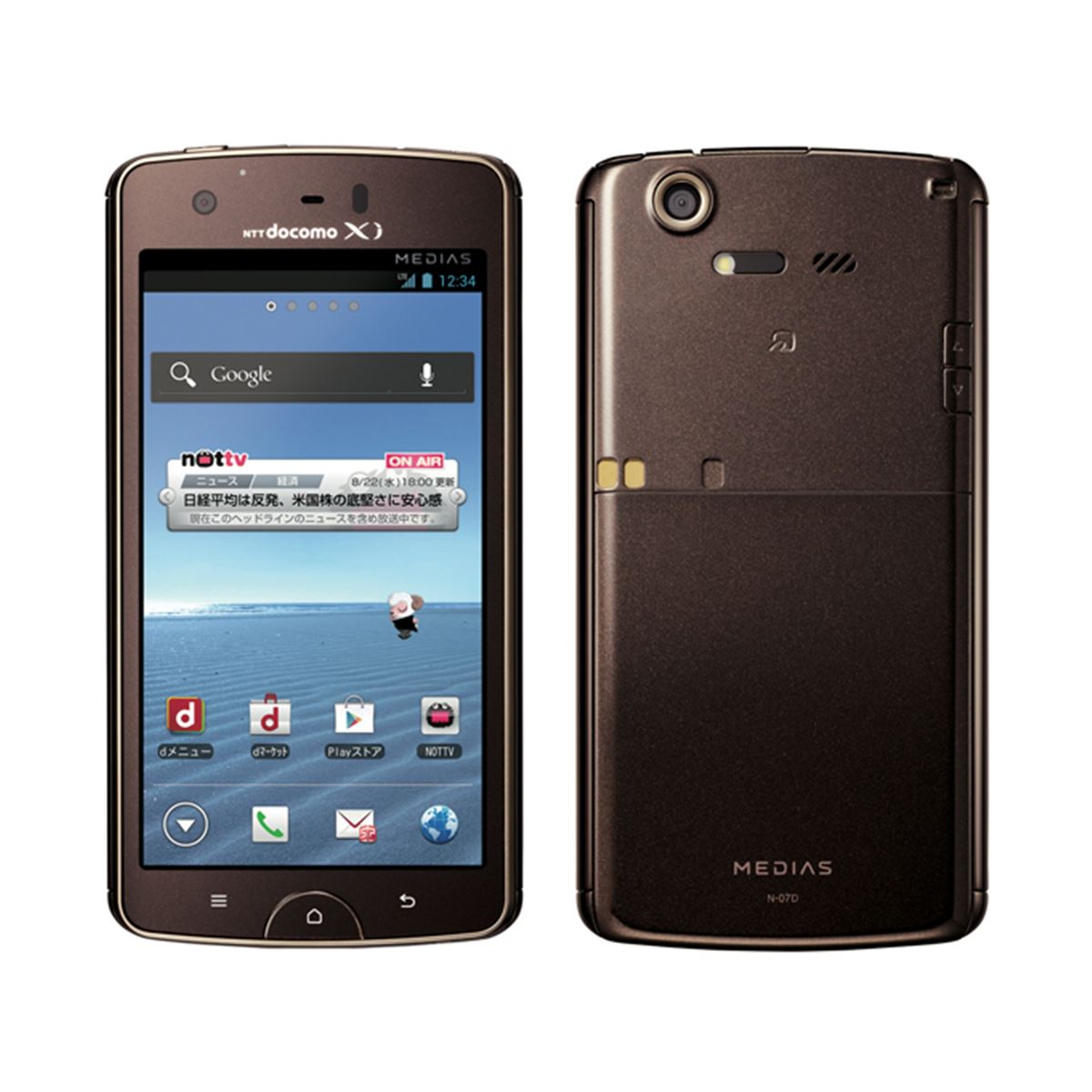 送料無料　NTT docomo MIA22 携帯電話無線機 docomo 三菱 MI841型 携帯電話無線機 - メルカリ