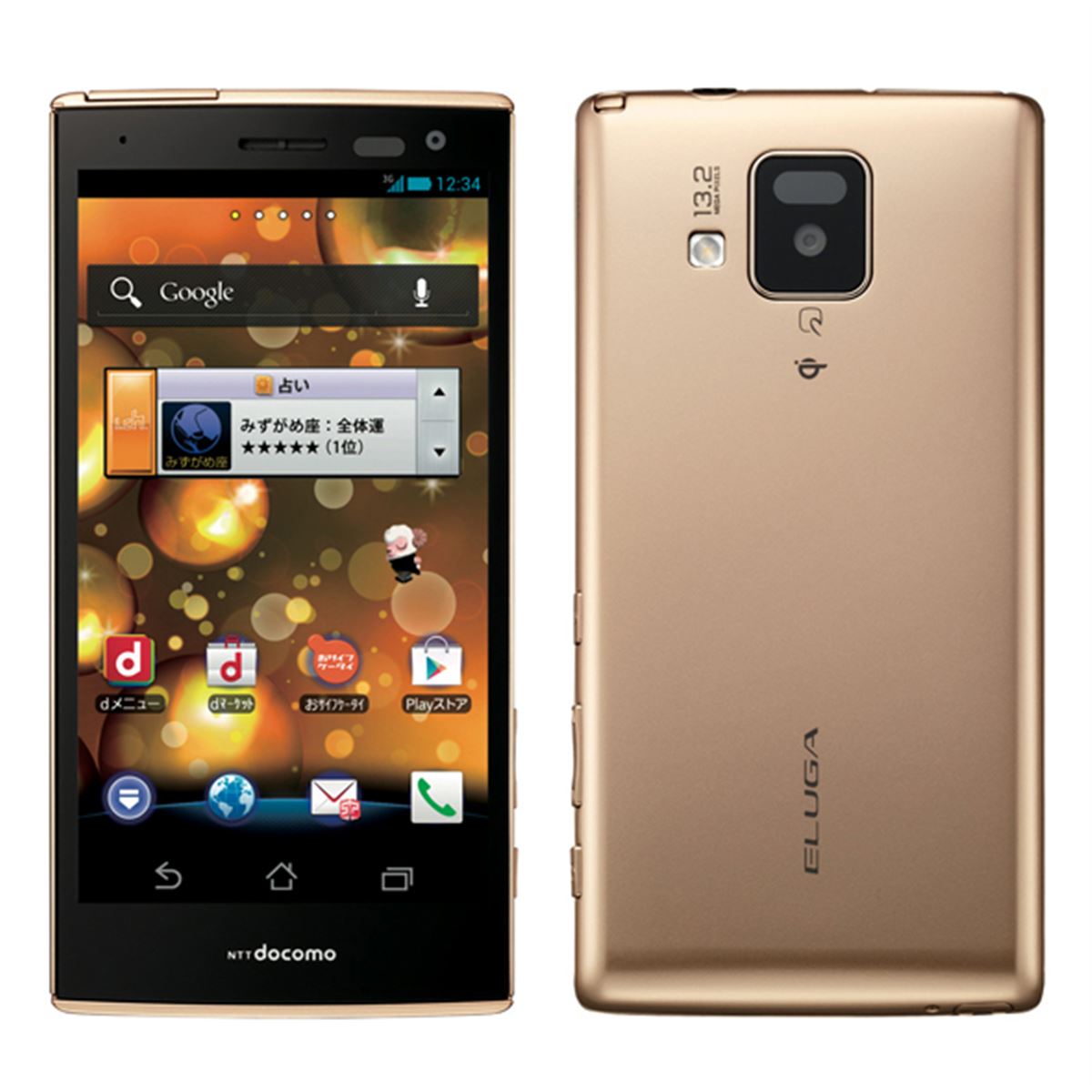 ドコモ、「ELUGA V P-06D」を12日、「MEDIAS X N-07D」を13日に発売