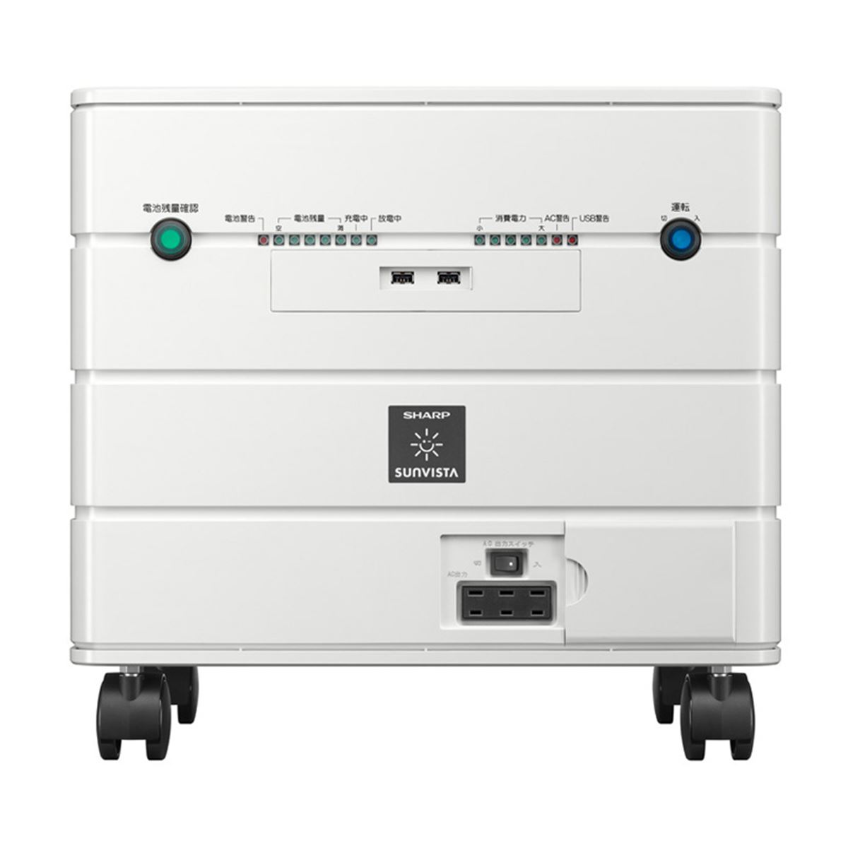 【新品】シャープ SHARP　電力見える化システム　太陽光発電　JH-RTP2 新品】シャープ SHARP 電力見える化システム 太陽光発電 JH-RTP2