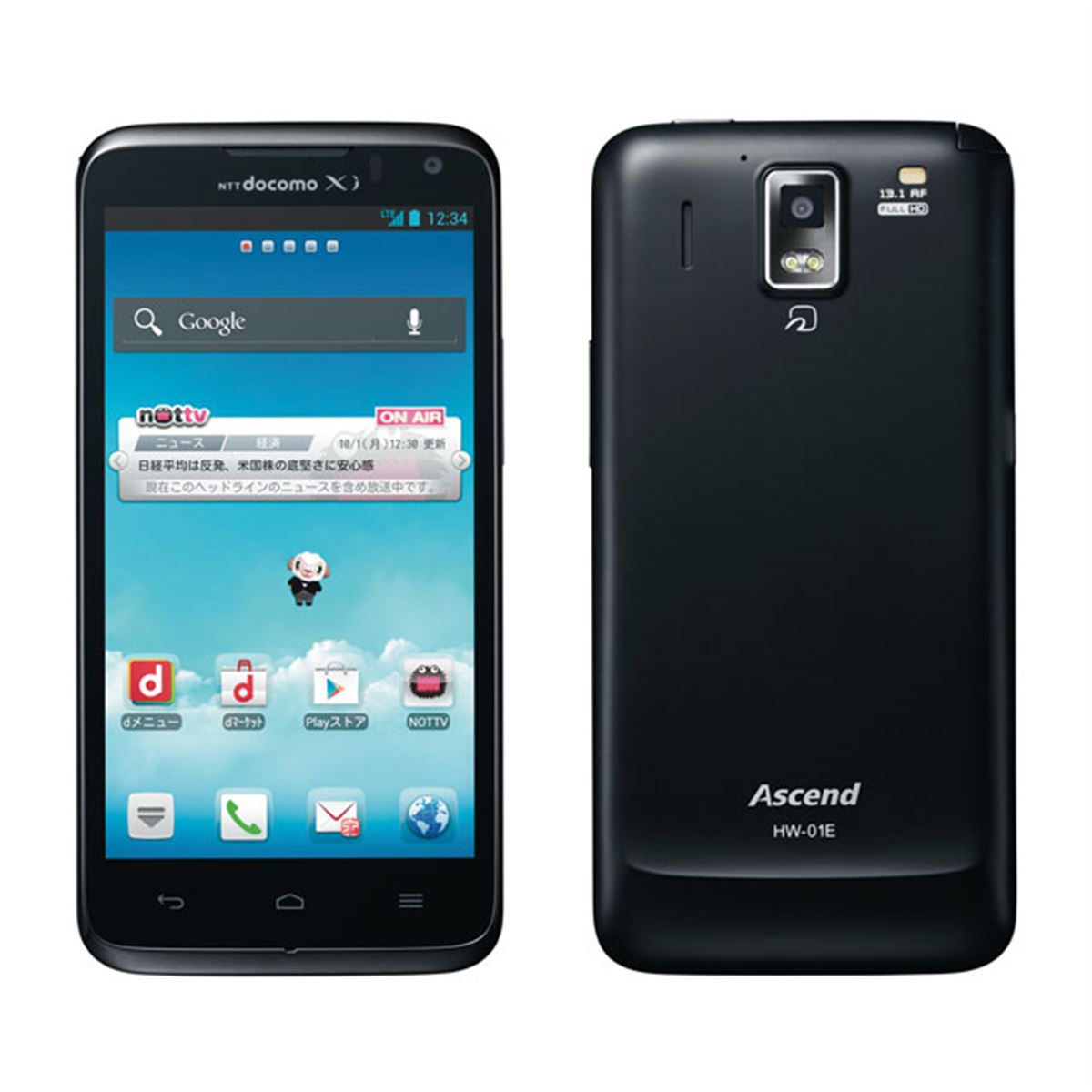 Huawei、NOTTV対応のXiスマホ「Ascend HW-01E」 - 価格.com