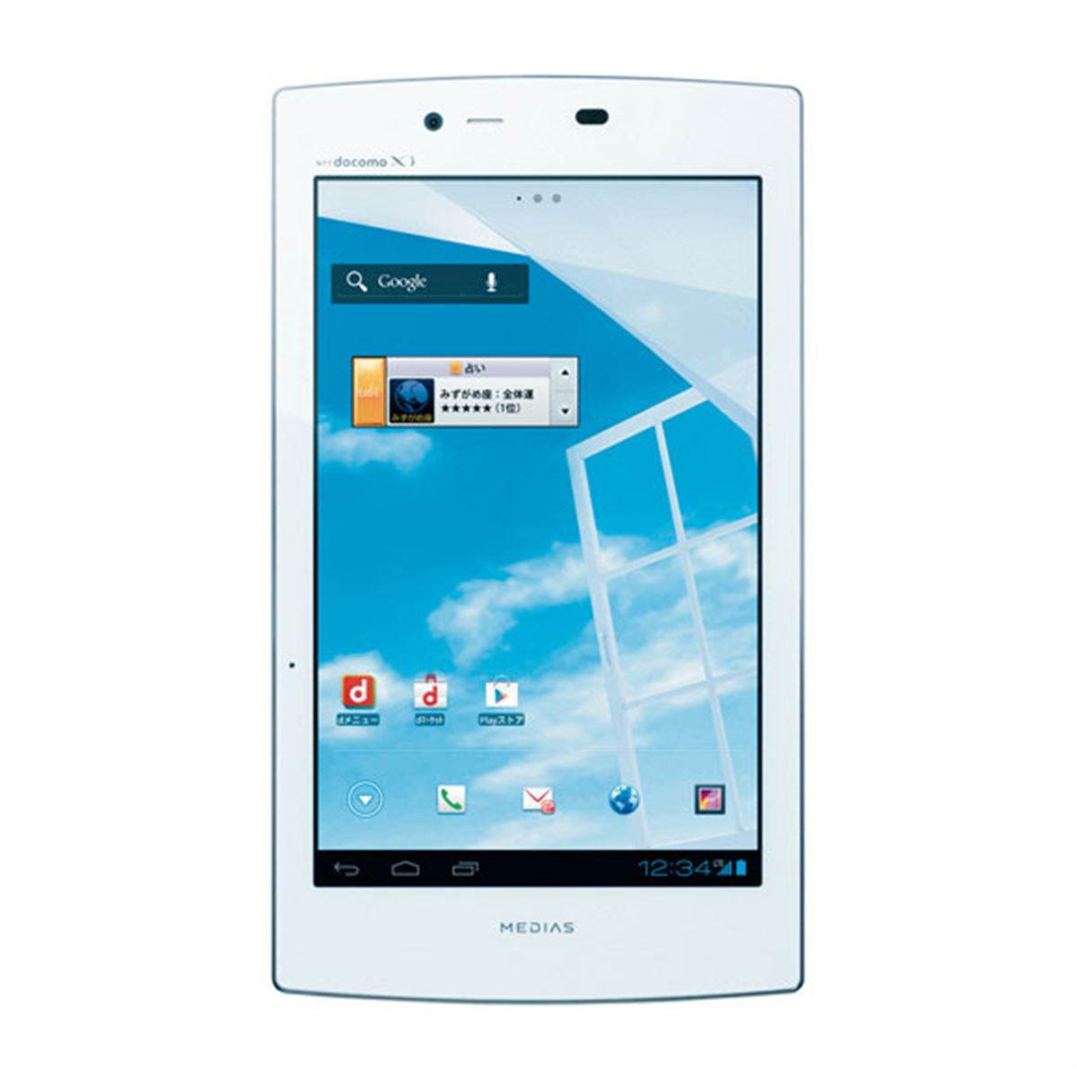 docomo MEDIAS タブレット NTTドコモ、7型タブレット「MEDIAS TAB UL N-08D」を9月20日に発売