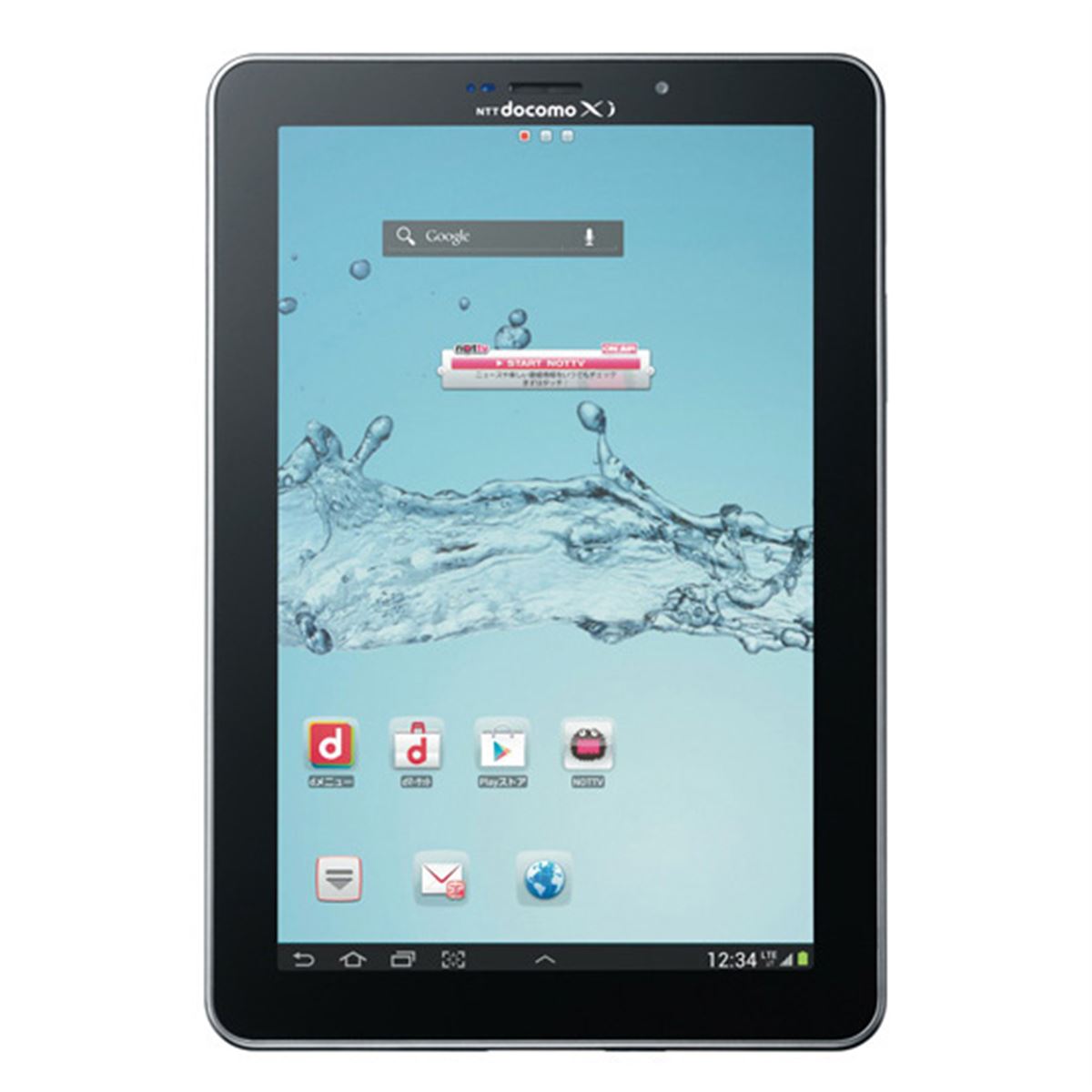 docomo 7インチ GALAXY SC-01C 管理No.07