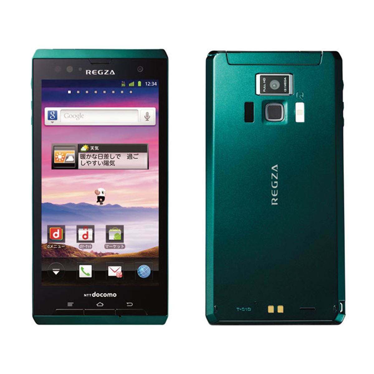 ドコモ、REGZA Phoneなどスマホ2機種をAndroid 4.0に