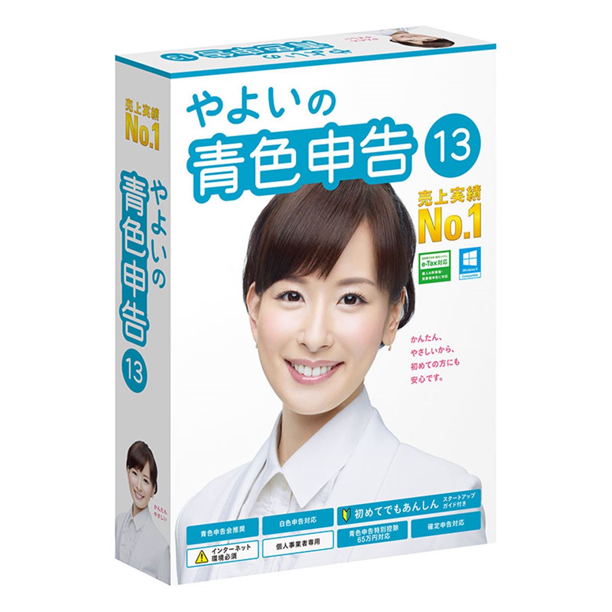 やよいの青色申告 Amazon.co.jp: やよいの青色申告 22 パッケージコード版 : PCソフト
