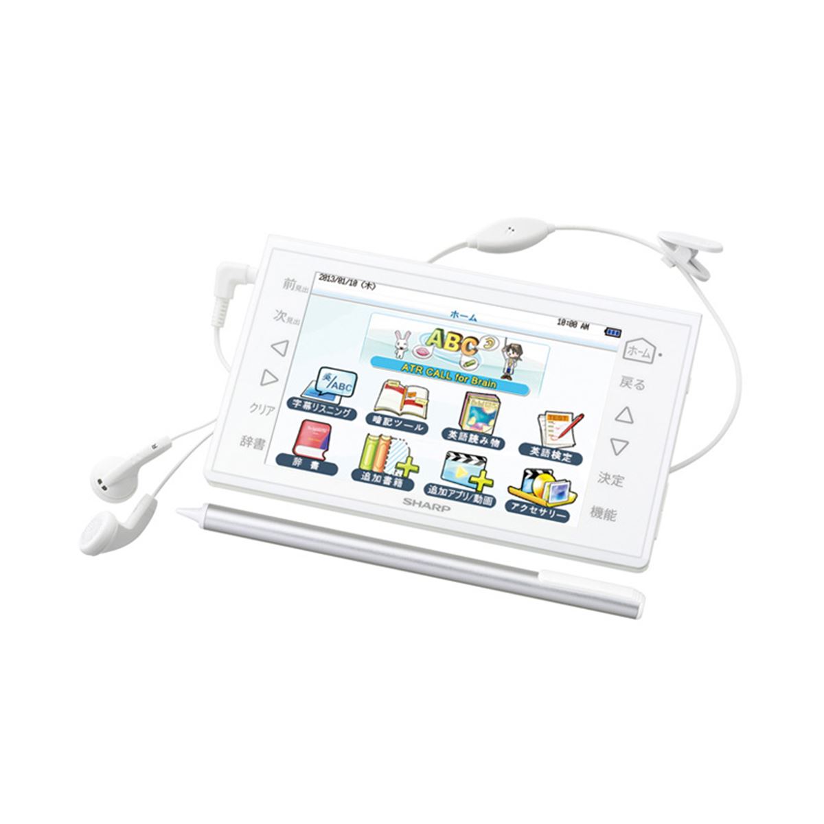 シャープ、タッチペン操作の「英語入門Brain PW-GX300」 - 価格.com