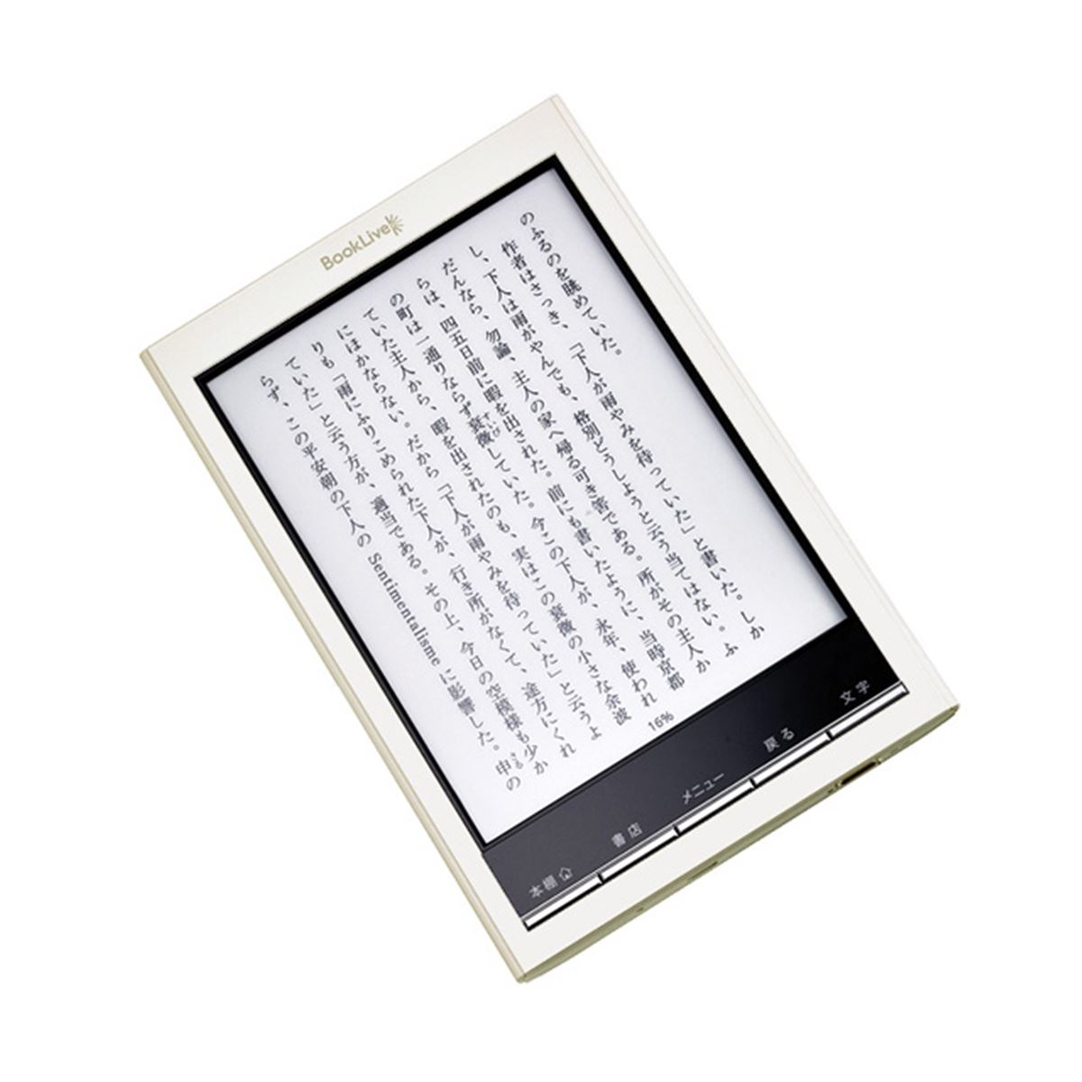 O41 希少 Lyumo book DB-366ノートPC ホワイト O41 希少 Lyumo book DB-366ノートPC ホワイト