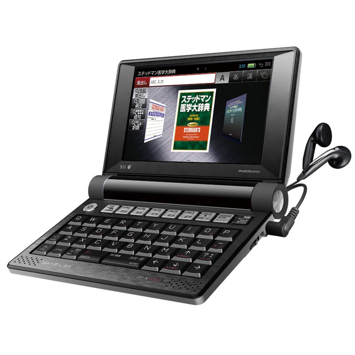 SII◆電子辞書 DAYFILER DF-X8001 SII、タッチ操作対応の医療従事者向けカラー電子辞書「DF-X11000