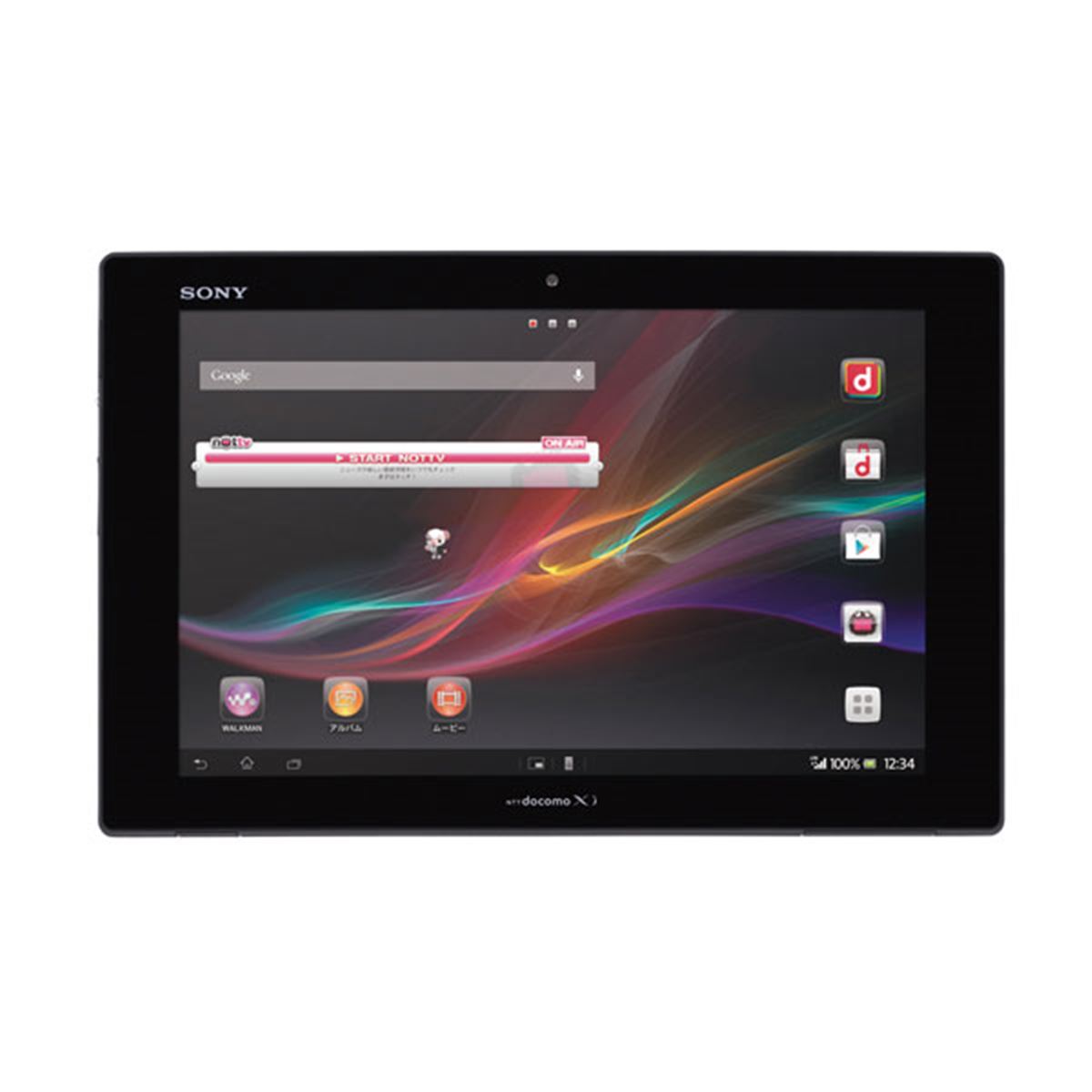 ドコモ、「Xperia Tablet Z SO-03E」の予約受付を3/9より開始