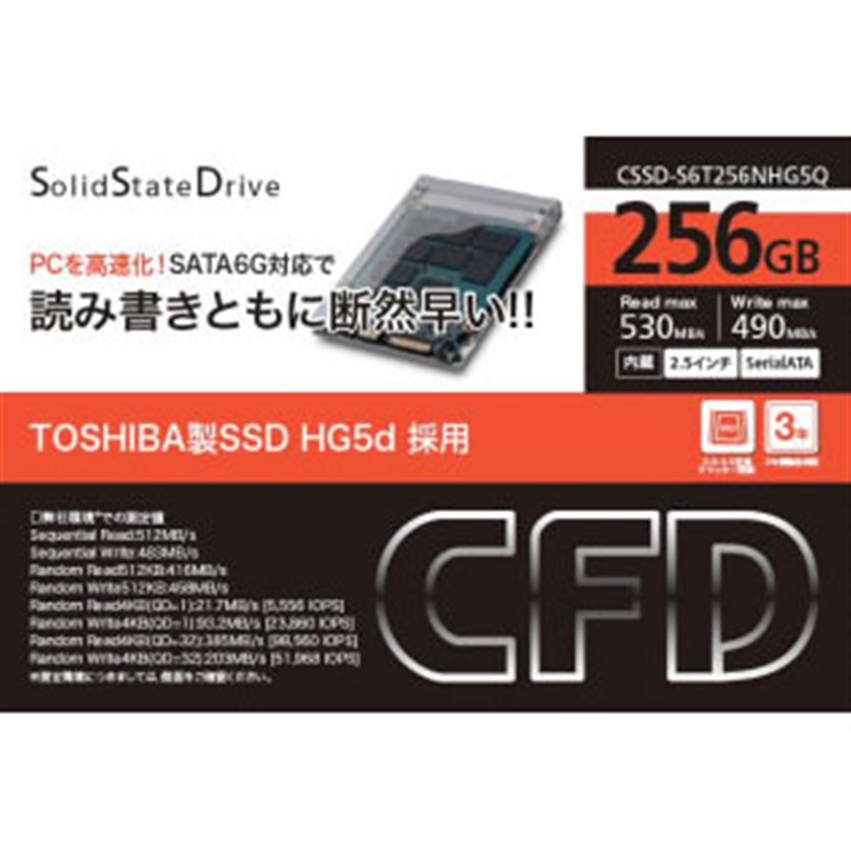 未使用／送料込 東芝製採用 CSSD-S6T240NMG3V 240GB SSD Amazon | CFD販売 内蔵SSD SATAタイプ CSSD-S6T240NMG3V 240GB