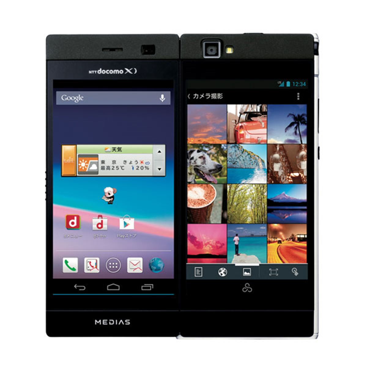 気になってもらえれば他の写真もご用意いたします。 ドコモ、2画面スマホMEDIAS W N-05Eを4/18発売 - 価格.com
